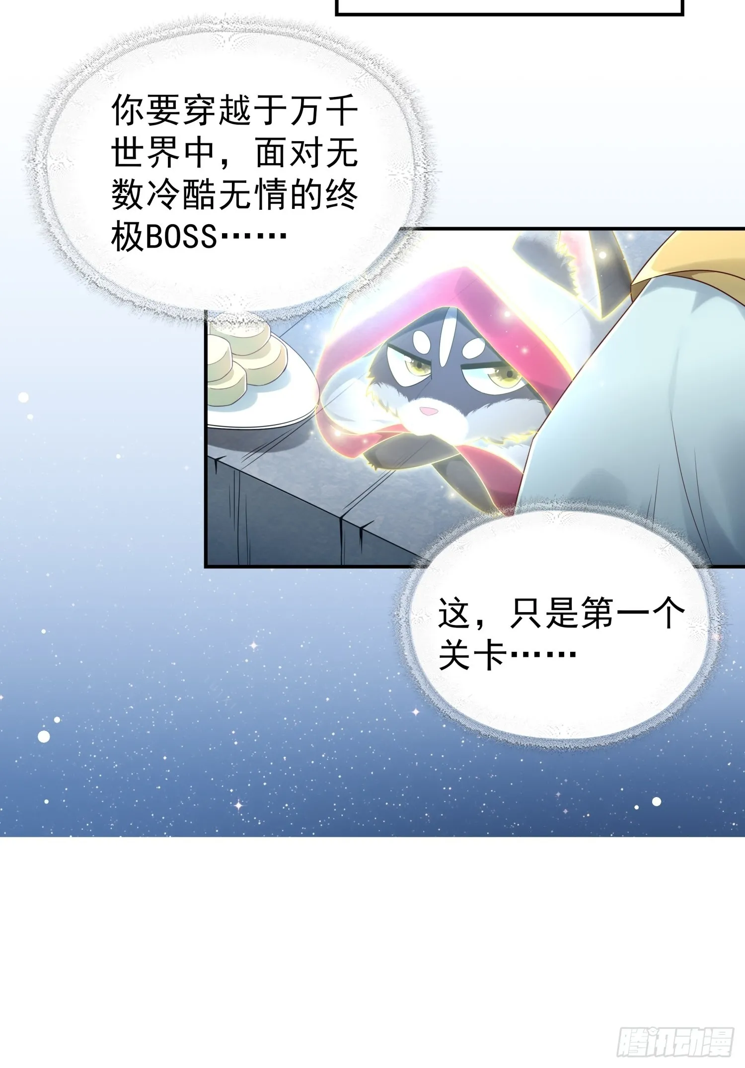 预告22