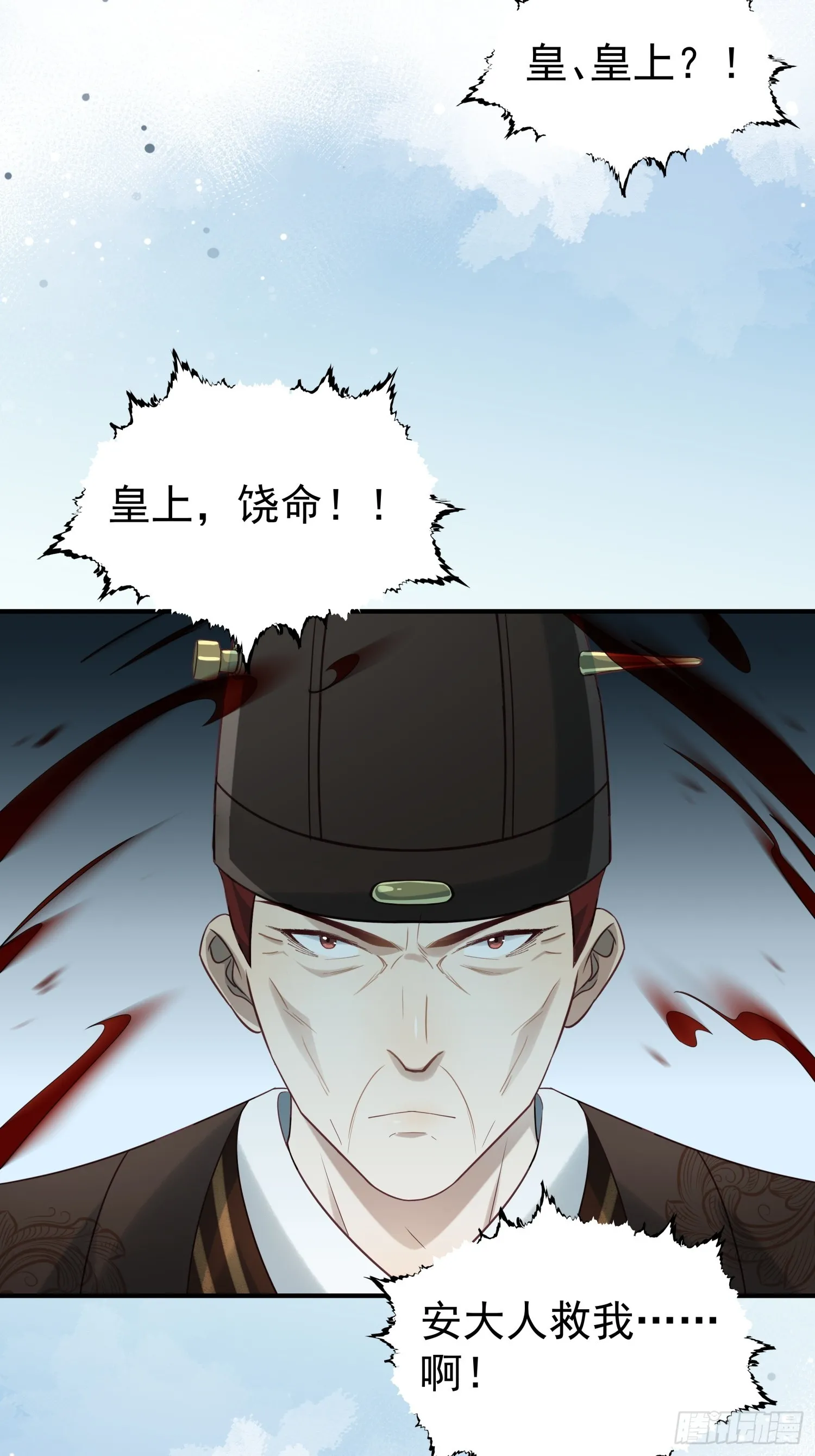 第13话  携手共唱铁窗泪26