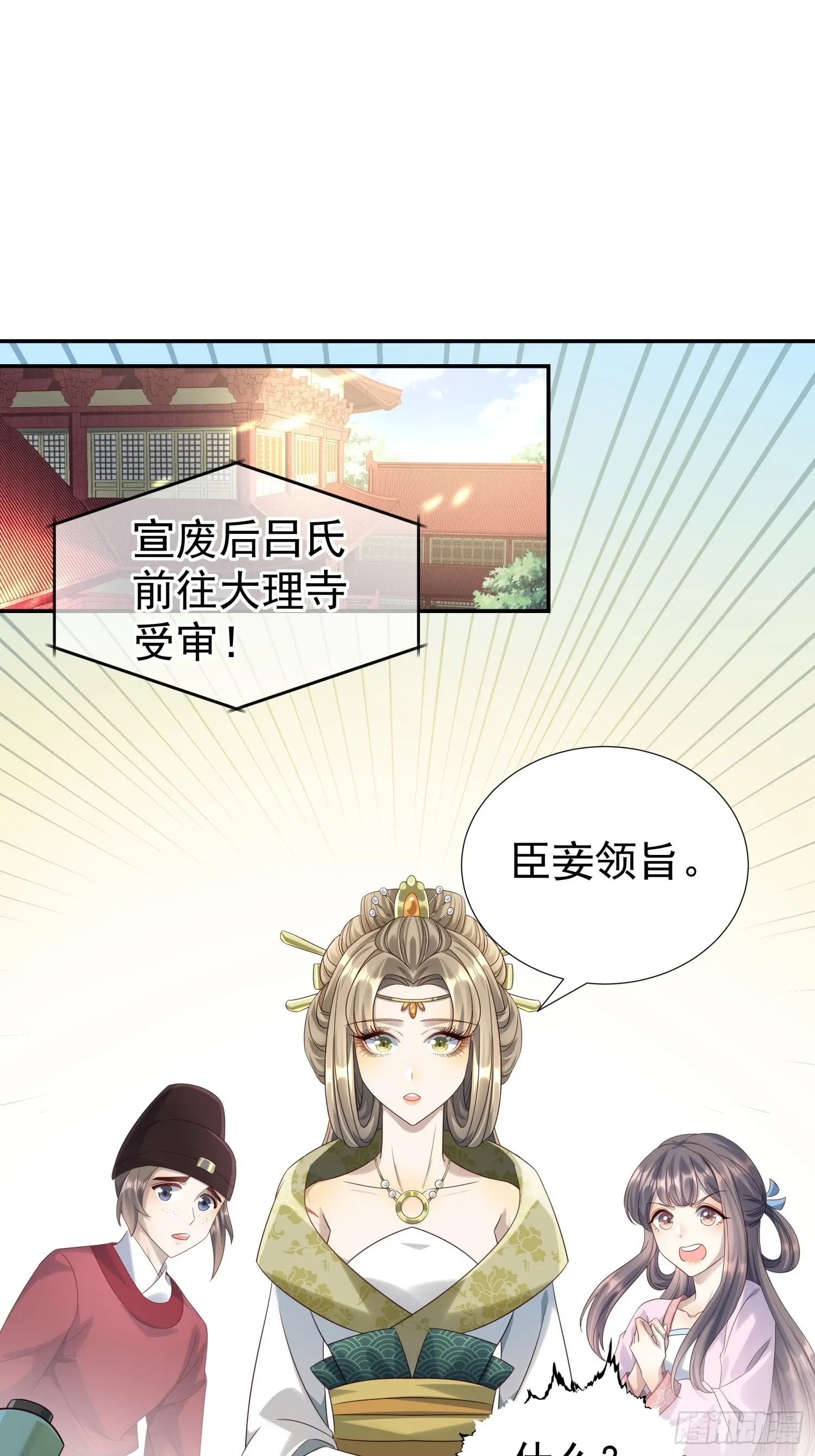 第7话 狱中博弈25