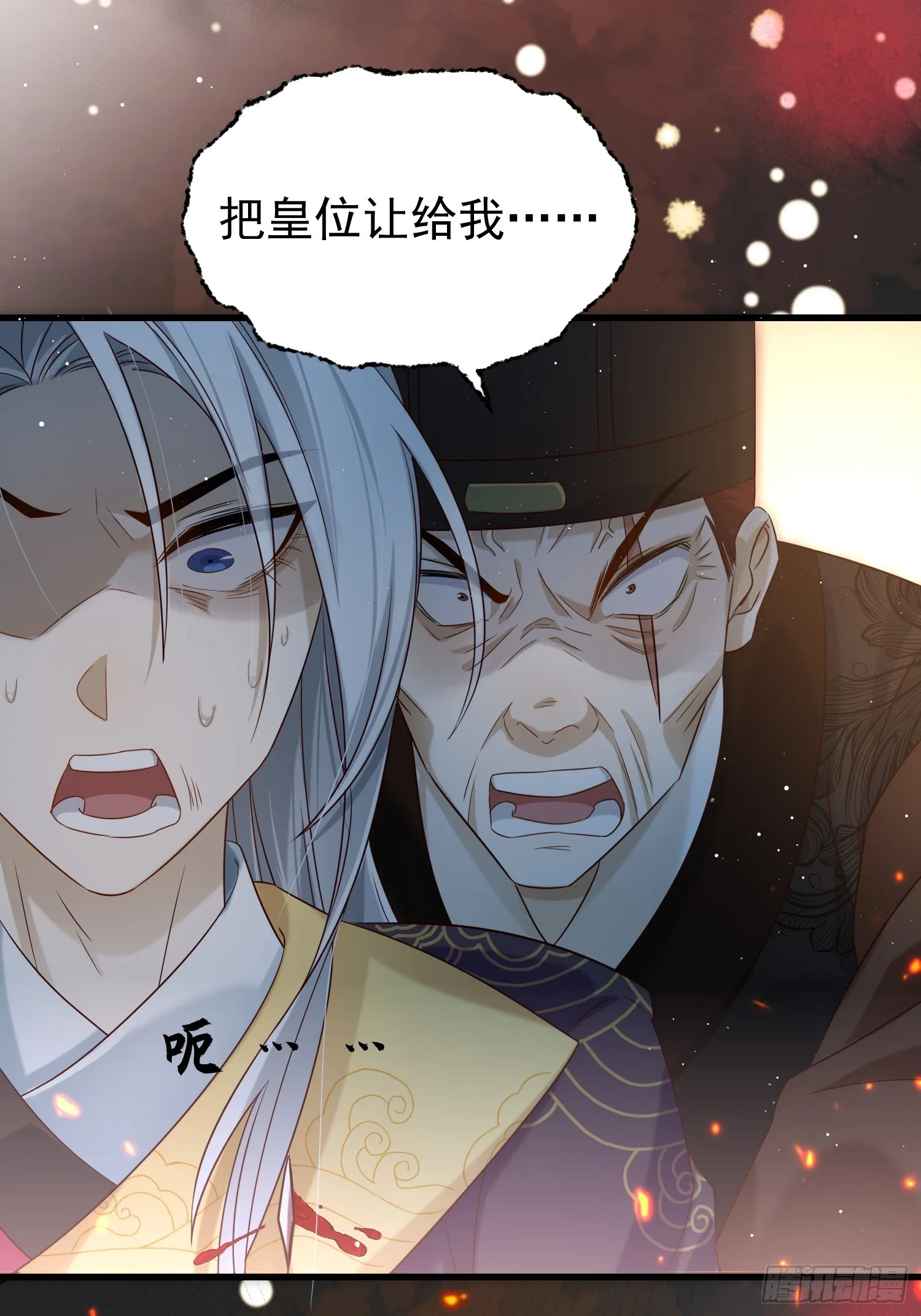 第16话 世界一，攻略成功！28