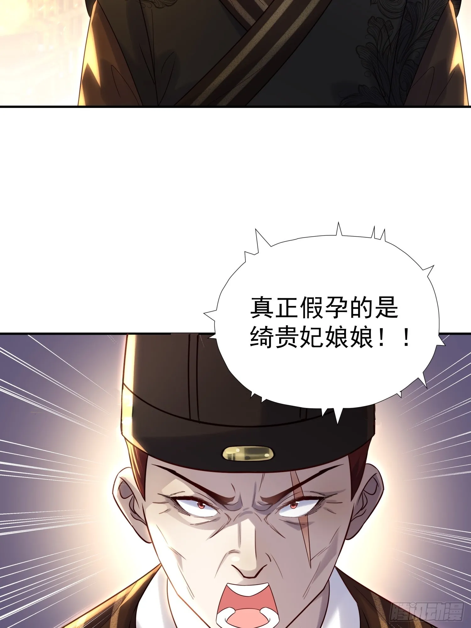 第9话 小奶狗登场6