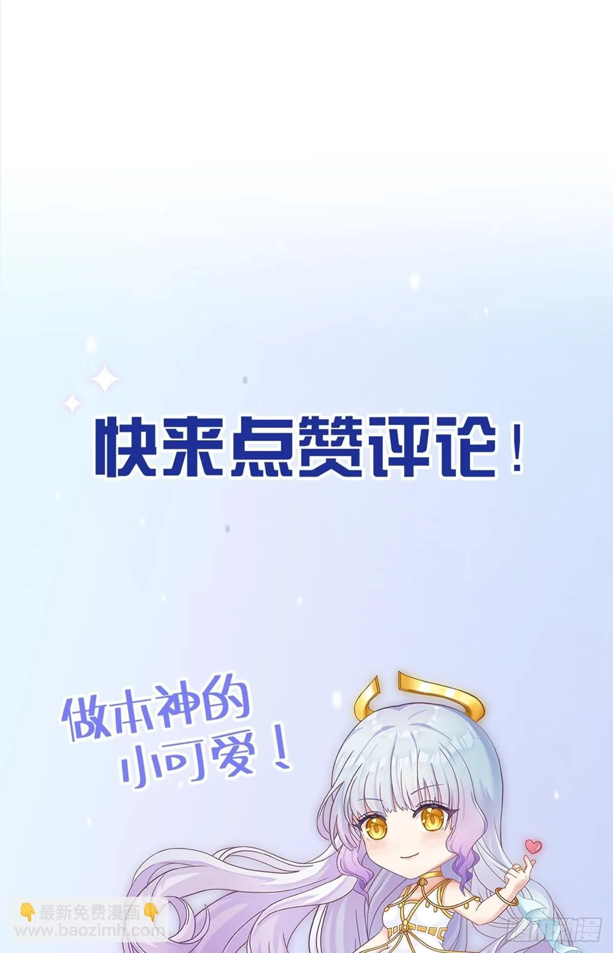 第25话 干掉谁还不一定呢96