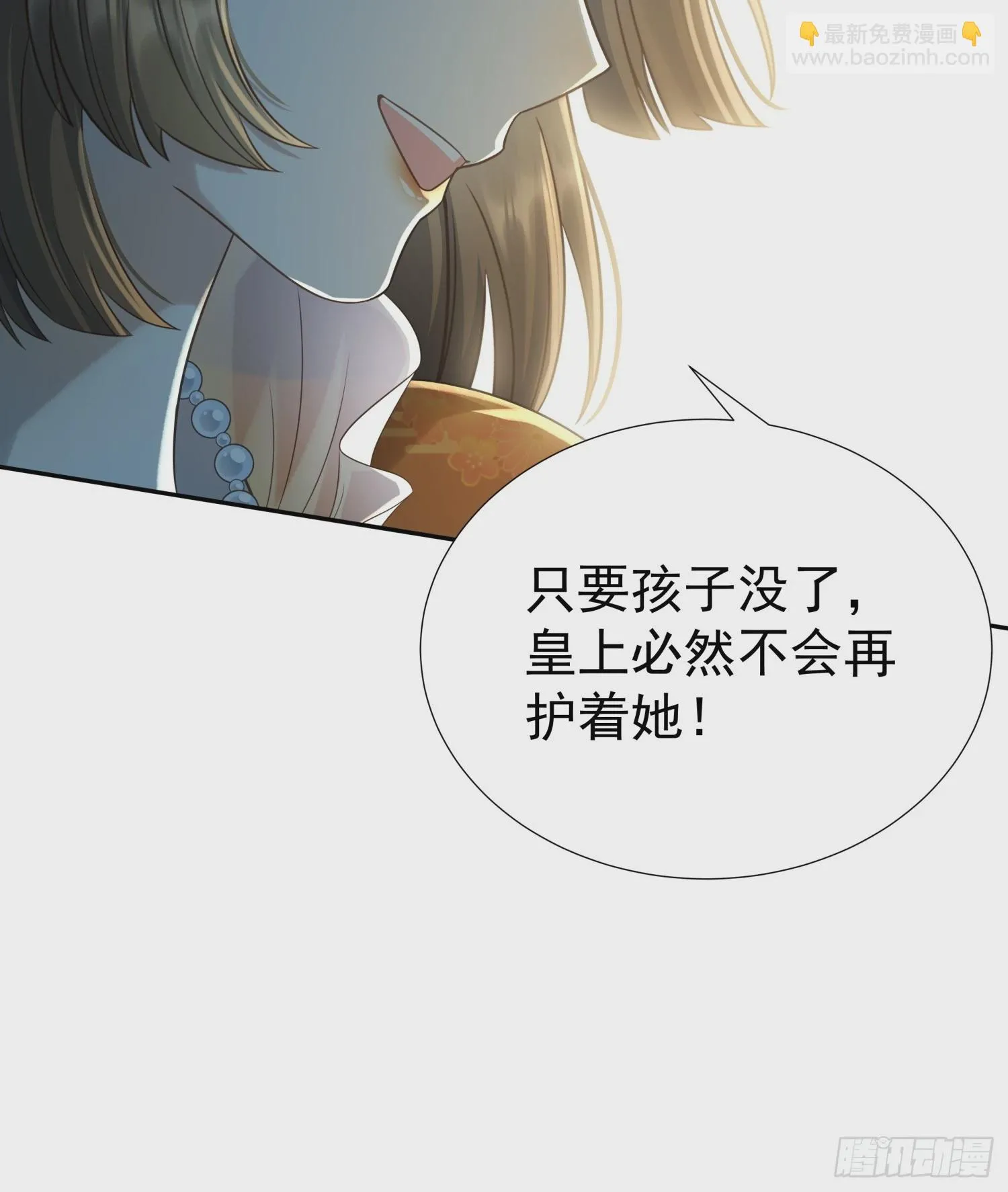 第7话 狱中博弈36