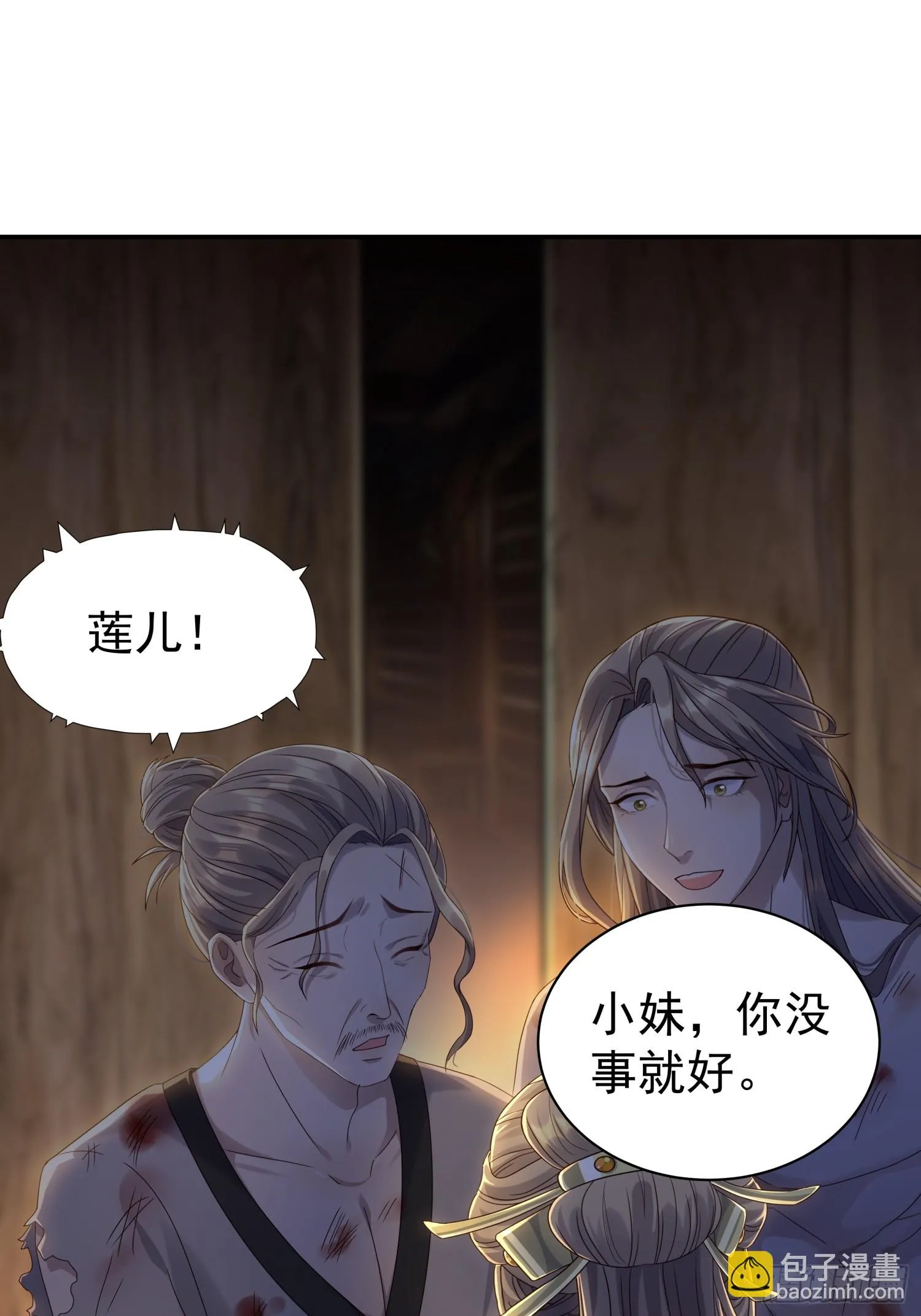 第9话 小奶狗登场56