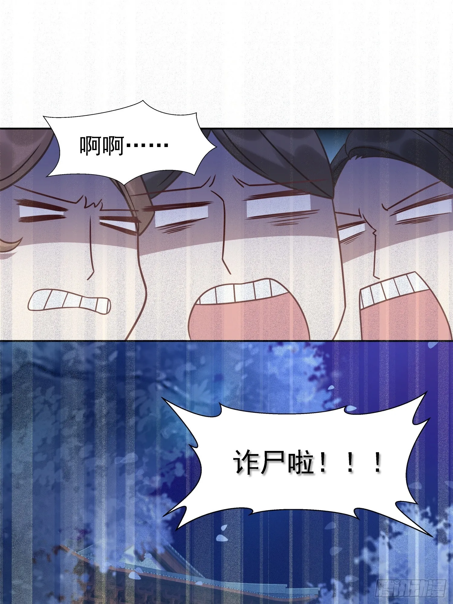 第1话 糟糠之妻不可弃16