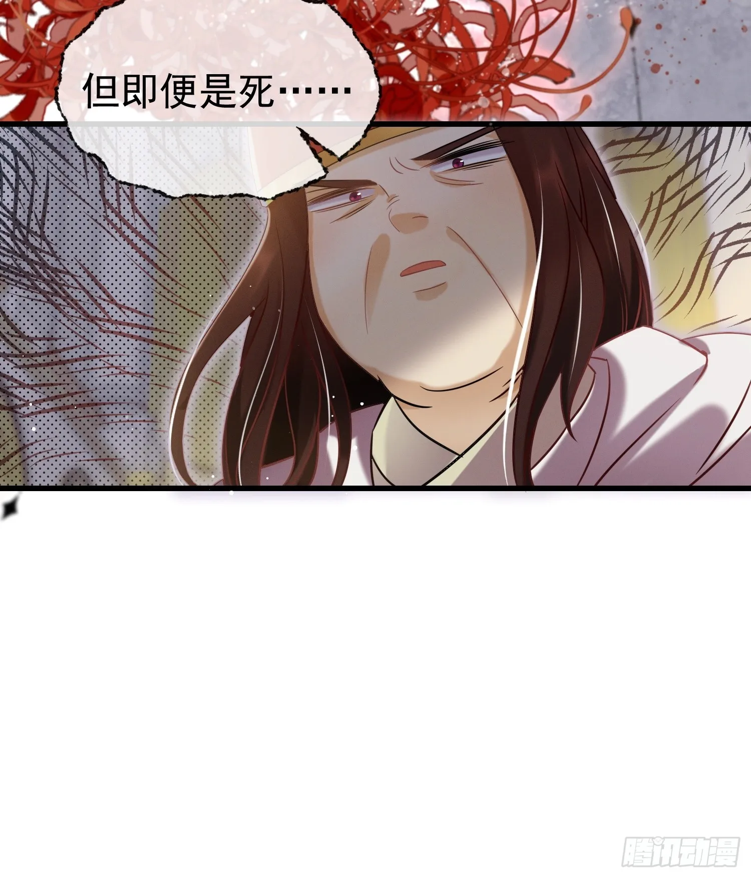 第17话 被欺负的女公爵32