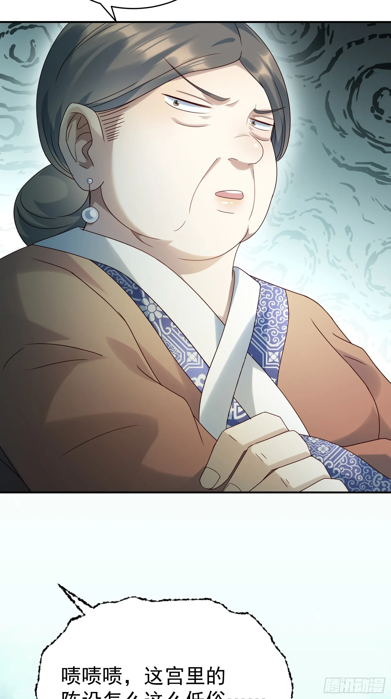第10话 谁能比我更绿茶？26