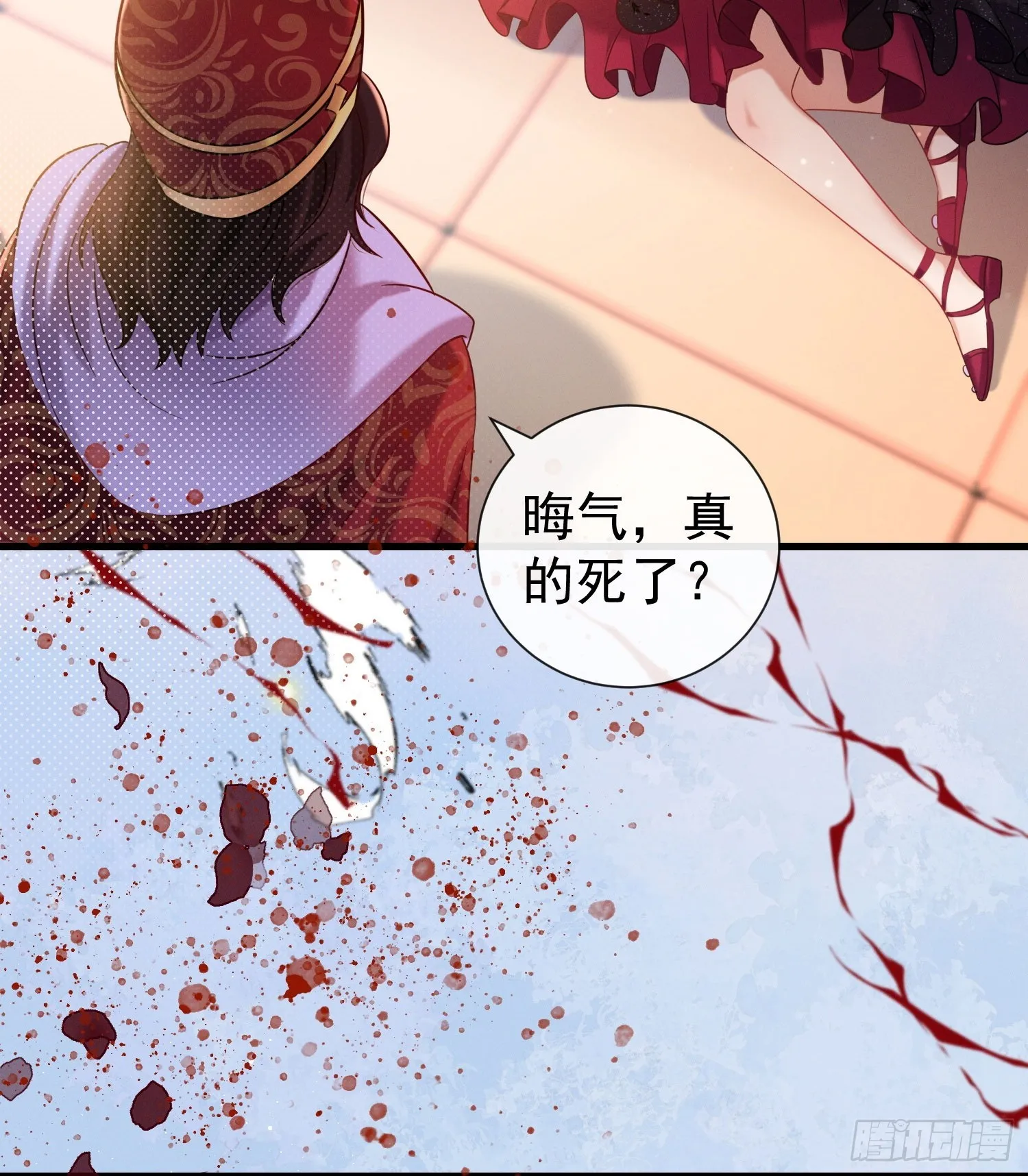 第17话 被欺负的女公爵35