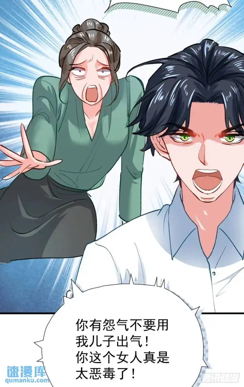 第36话 狗咬狗52