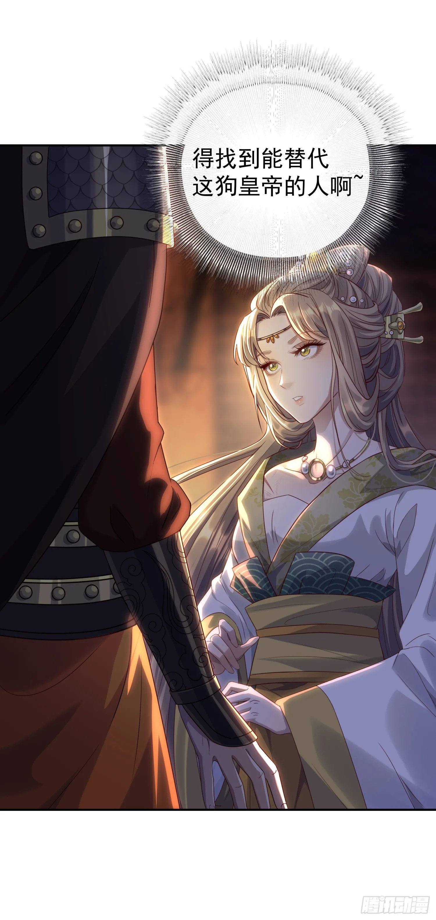 第9话 小奶狗登场60