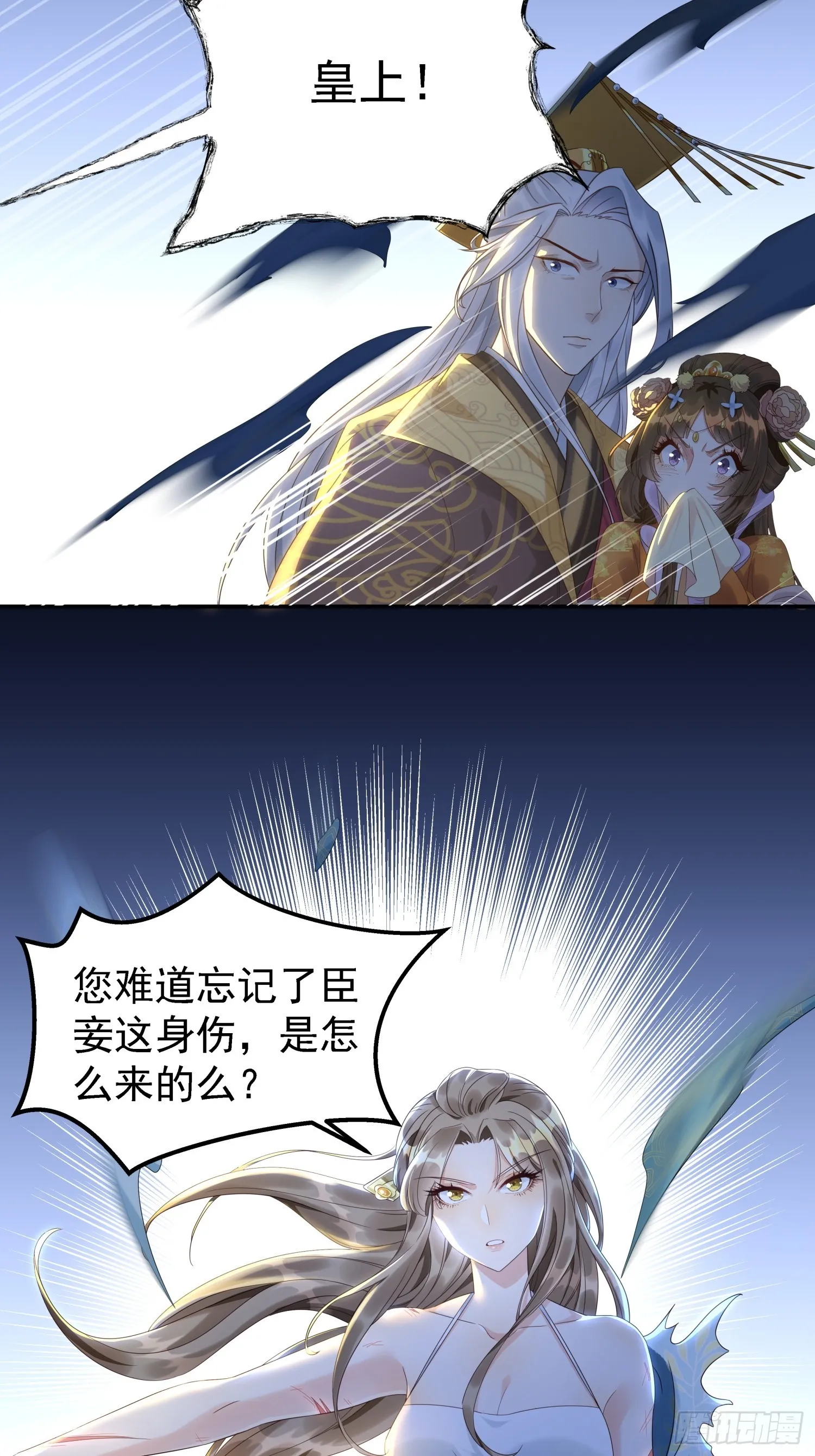 第1话 糟糠之妻不可弃47