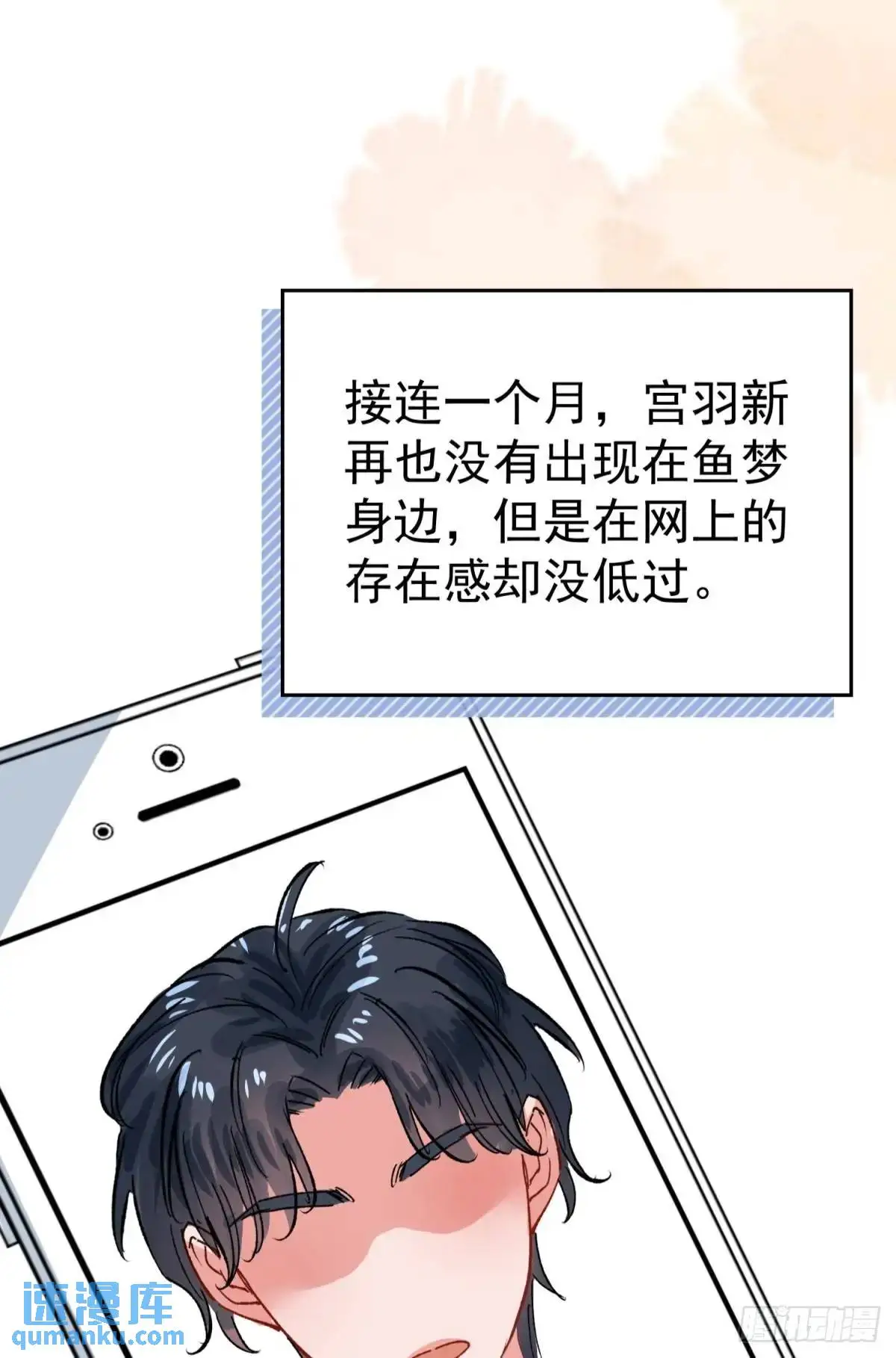 第38话 见你一次打你一次57