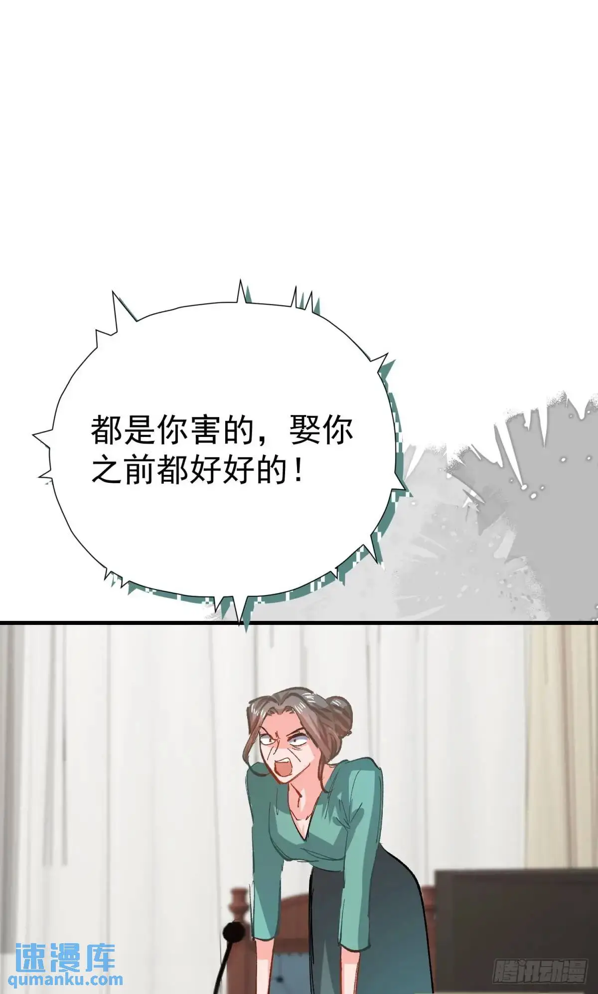 第39话 主神再临25