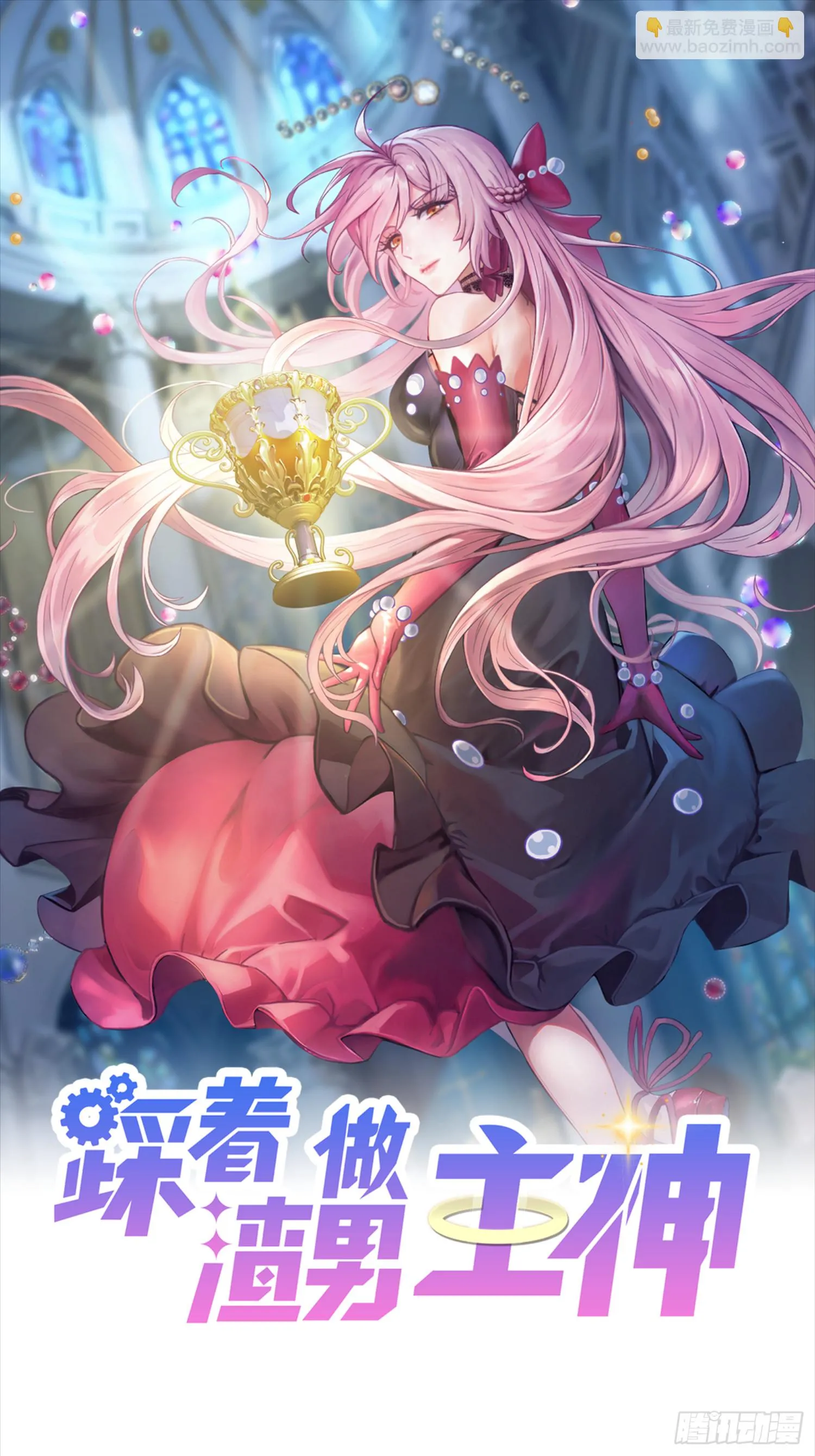 第19话 打人要打脸3