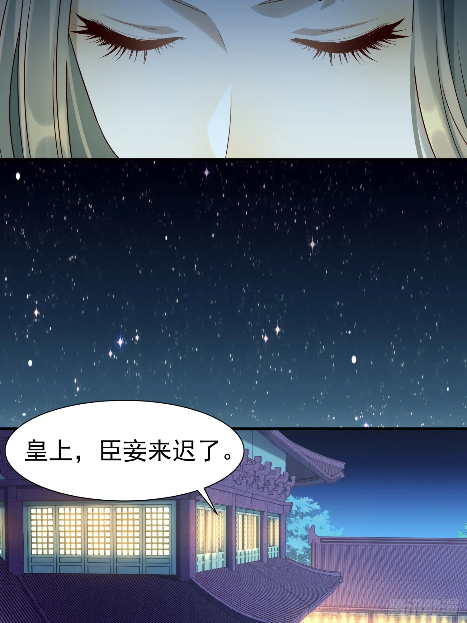 第12话 大声密谋没在怕的14