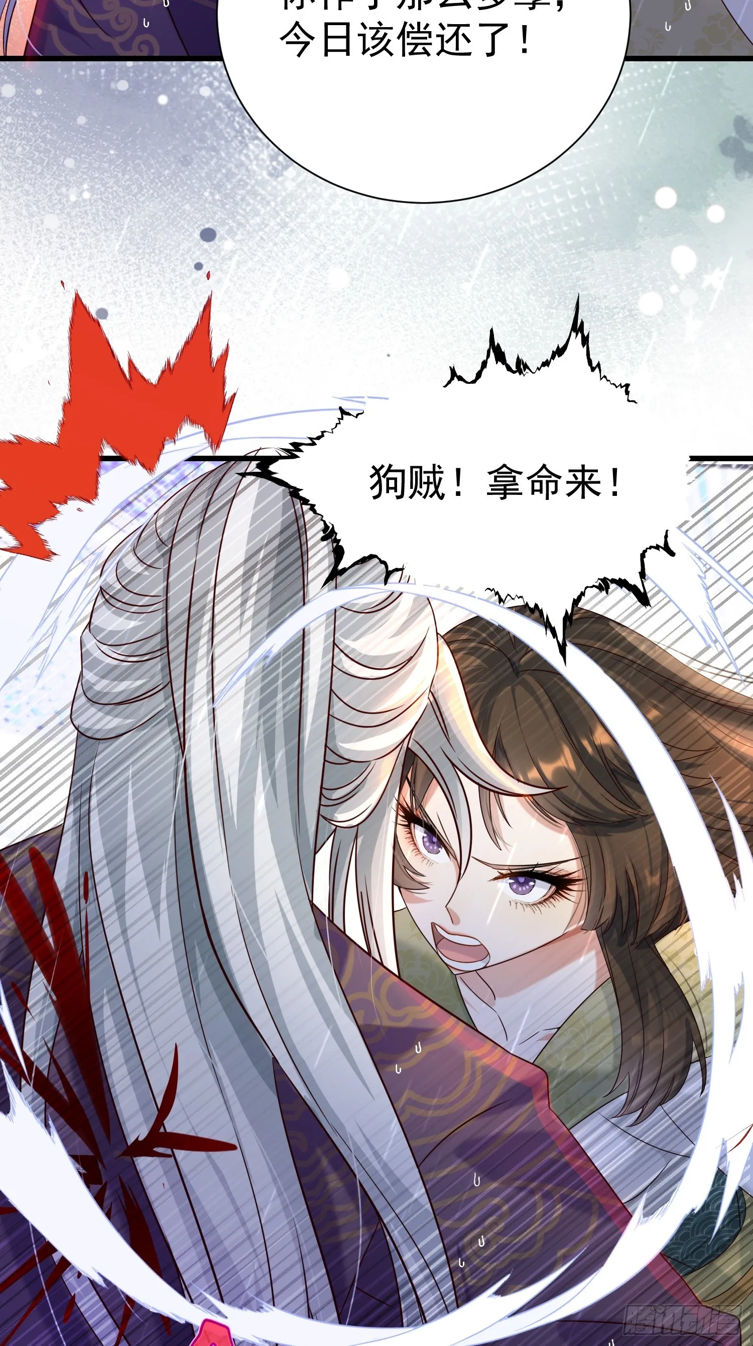 第15话 联手灭狗18