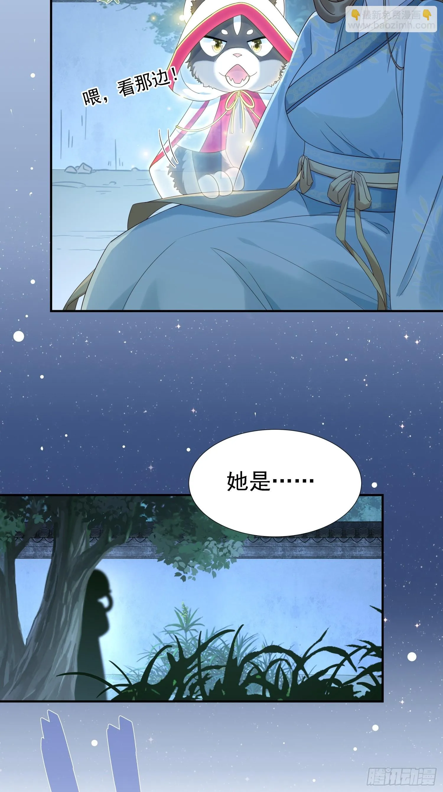 第1话 糟糠之妻不可弃31