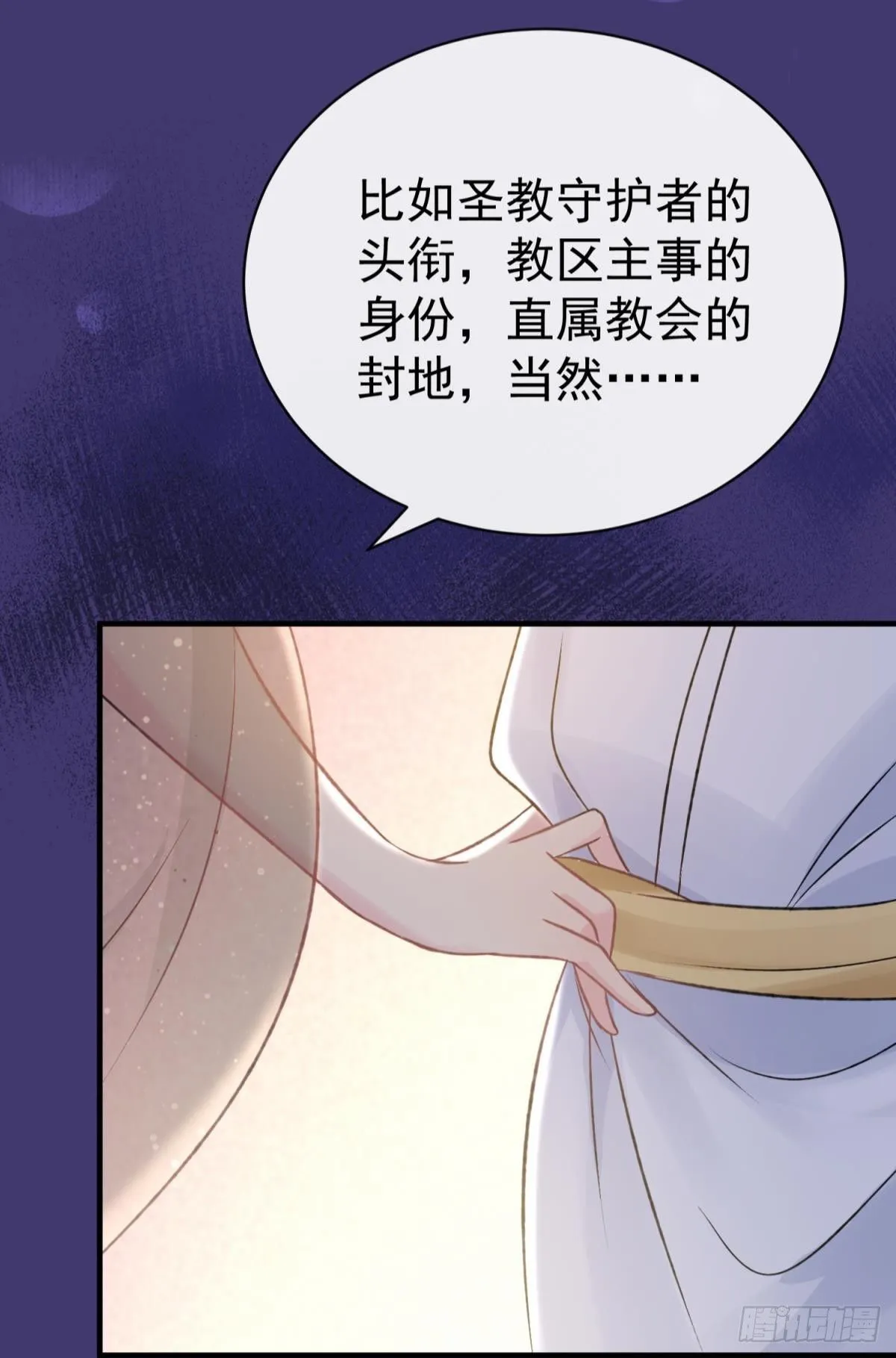 第26话 想死？没那么容易！29