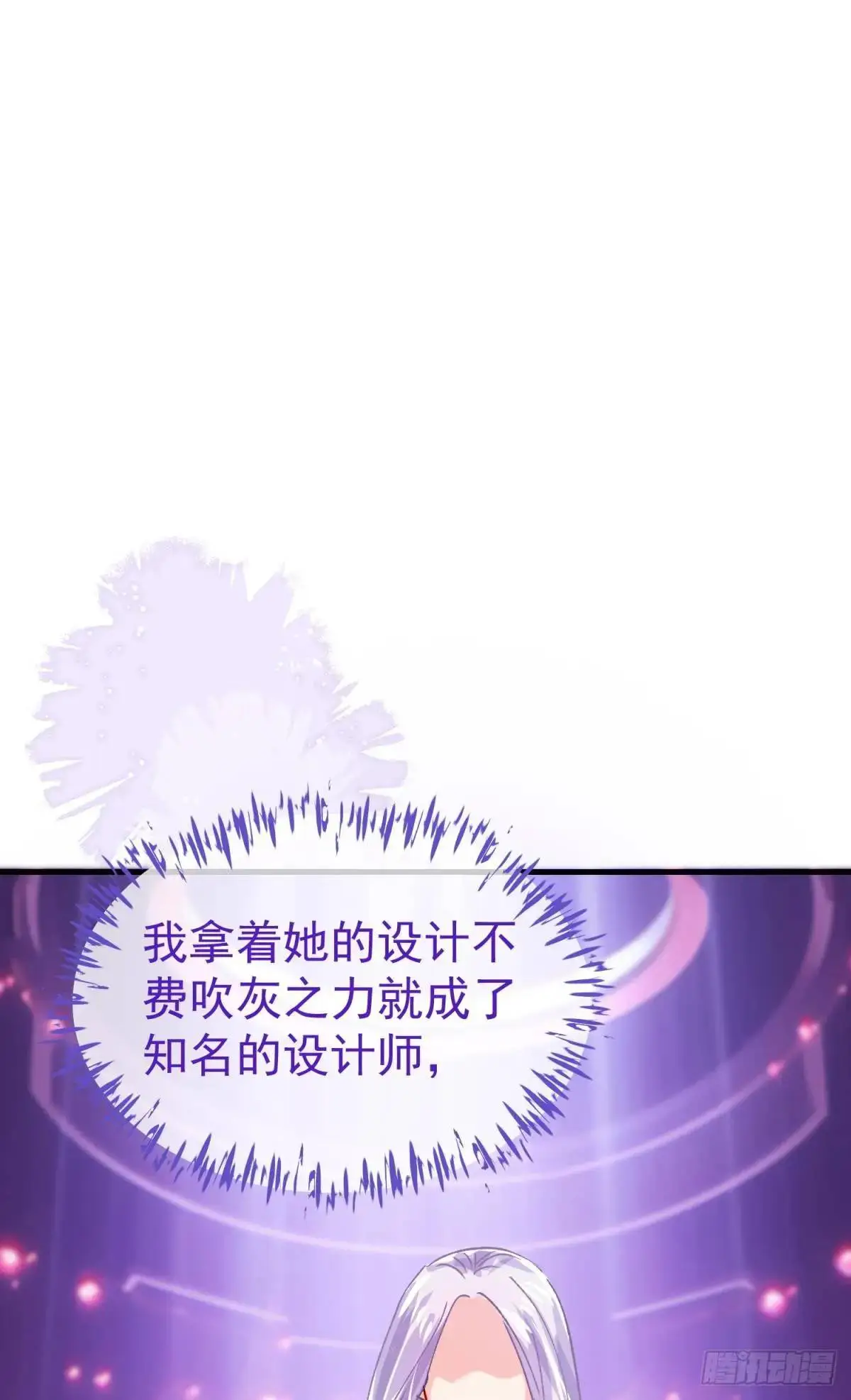 第33话 敌人的敌人就是朋友16