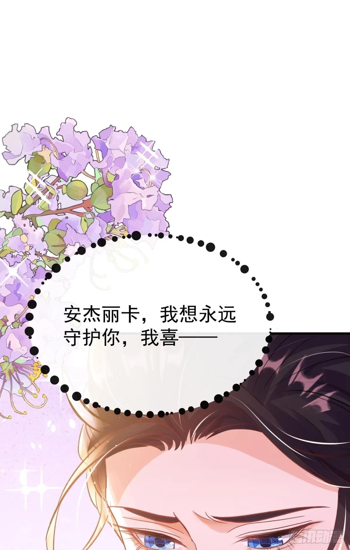 第25话 干掉谁还不一定呢37
