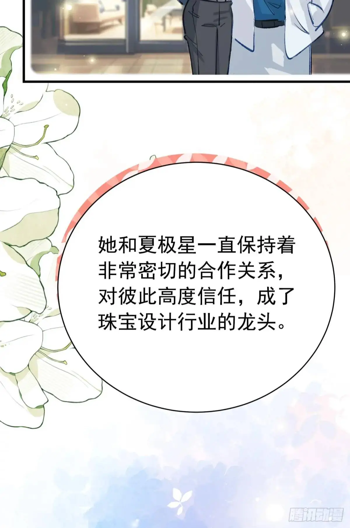 第39话 主神再临56