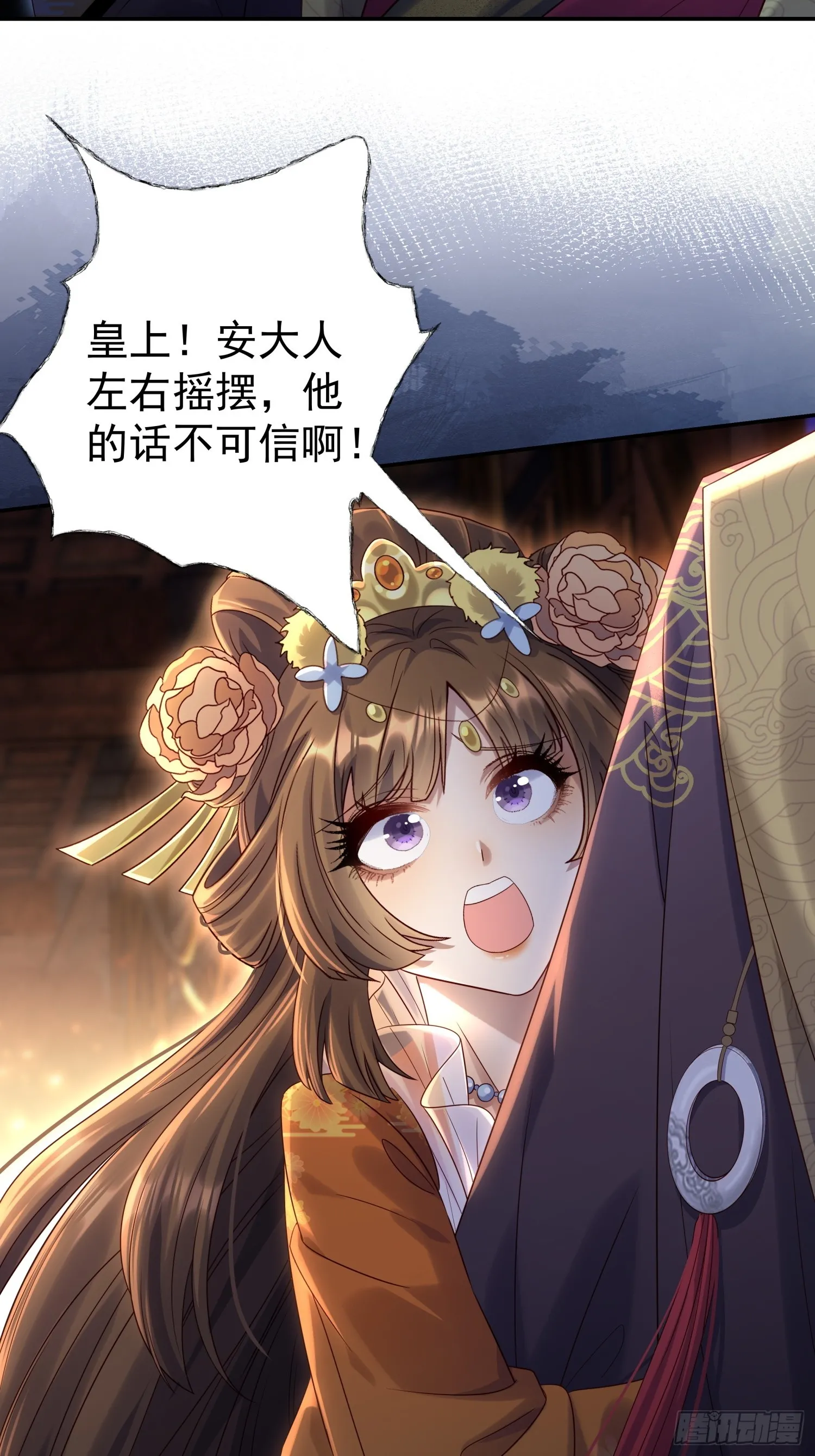 第9话 小奶狗登场12