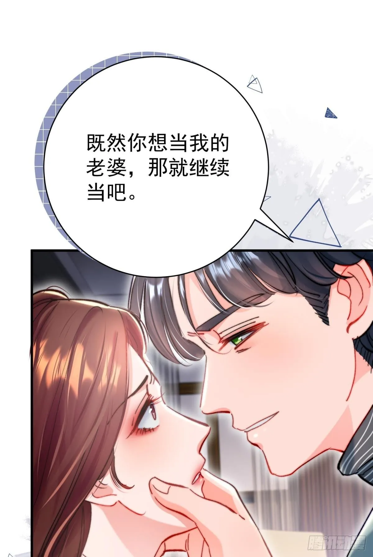 第30话 新世界，虐新渣42