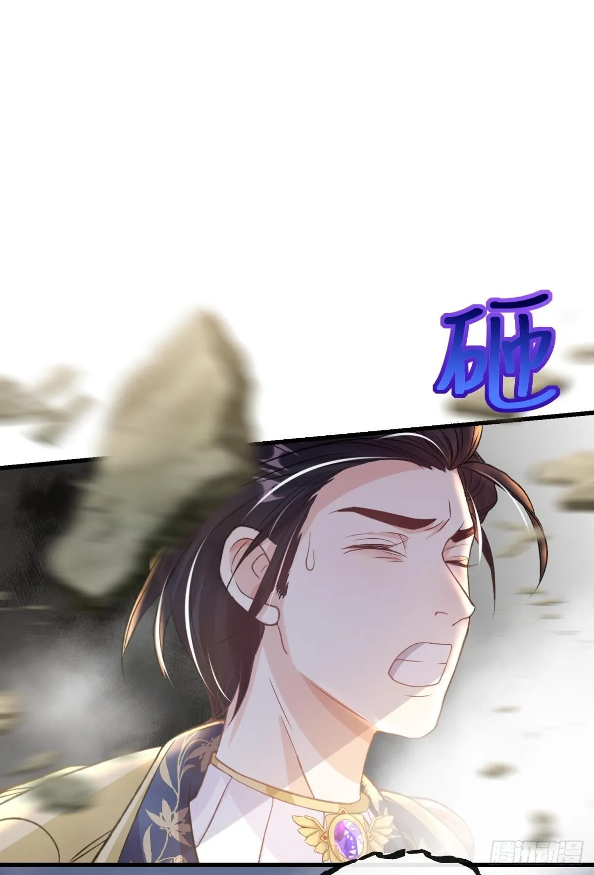 第25话 干掉谁还不一定呢82