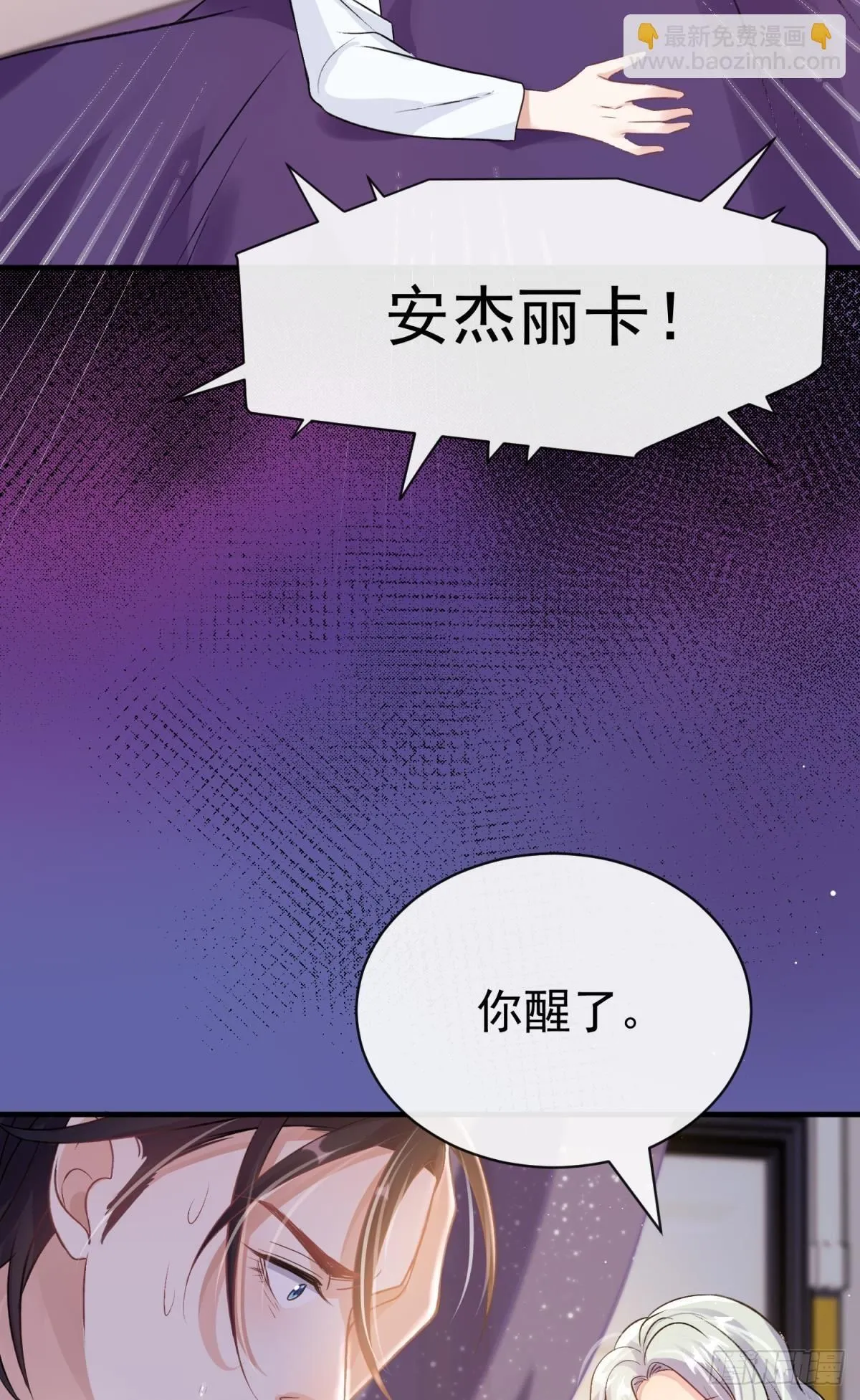 第26话 想死？没那么容易！9