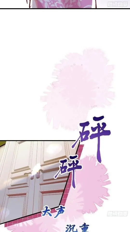 第31话 该你品尝噩梦了30
