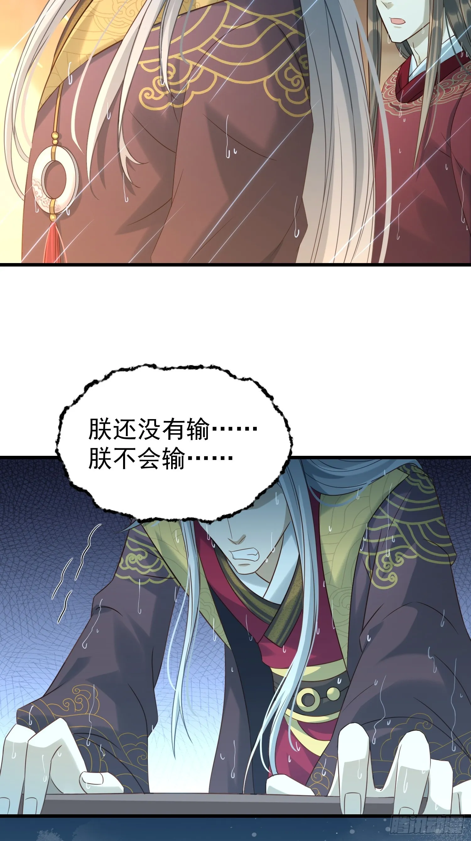 第14话 两级反转46
