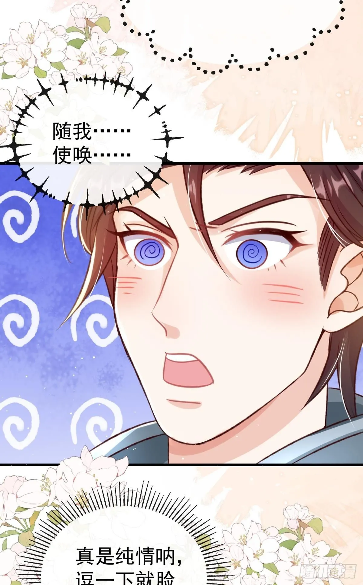 第21话 好戏正要开场31
