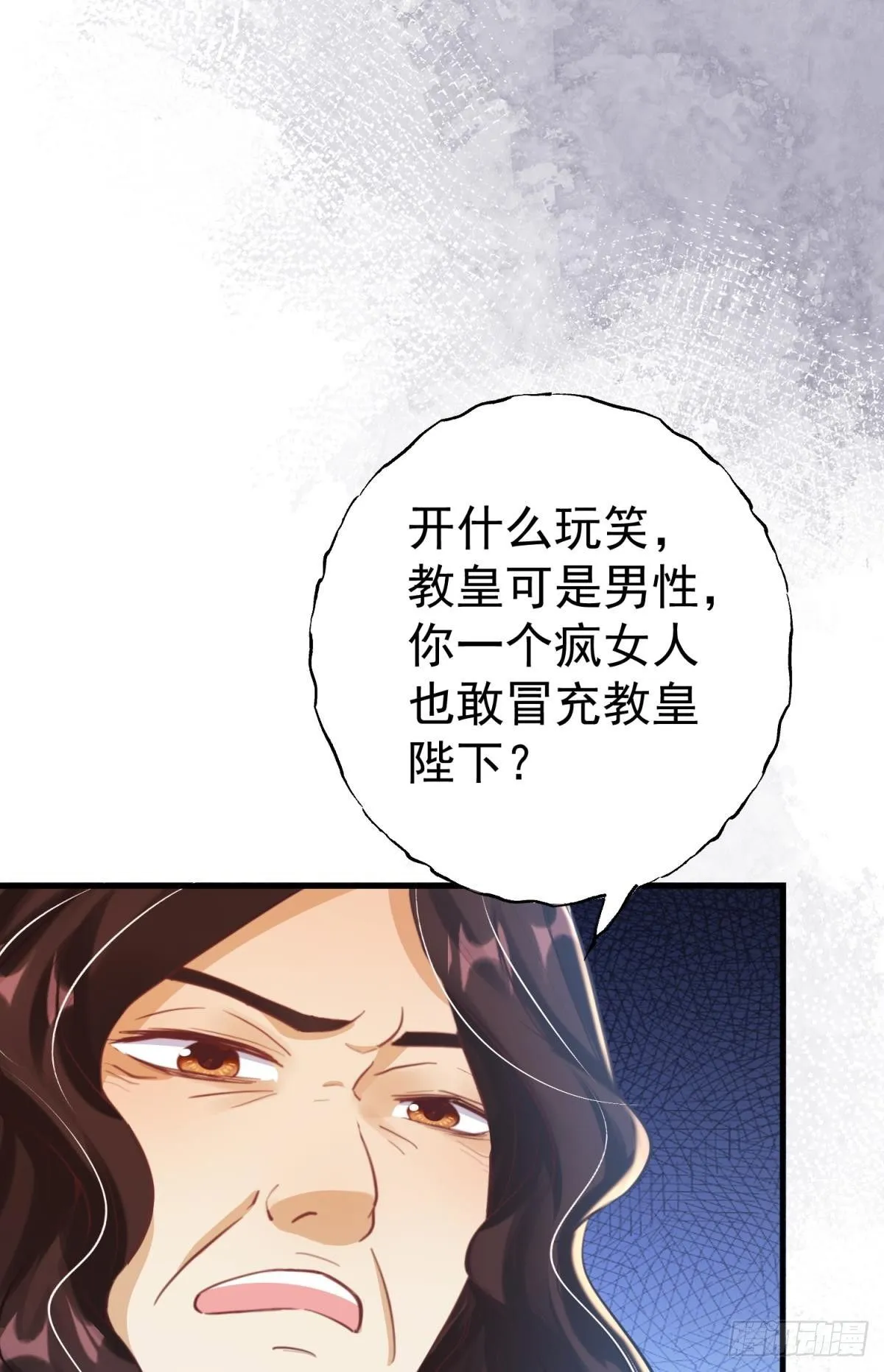 第29话 一踩到底52