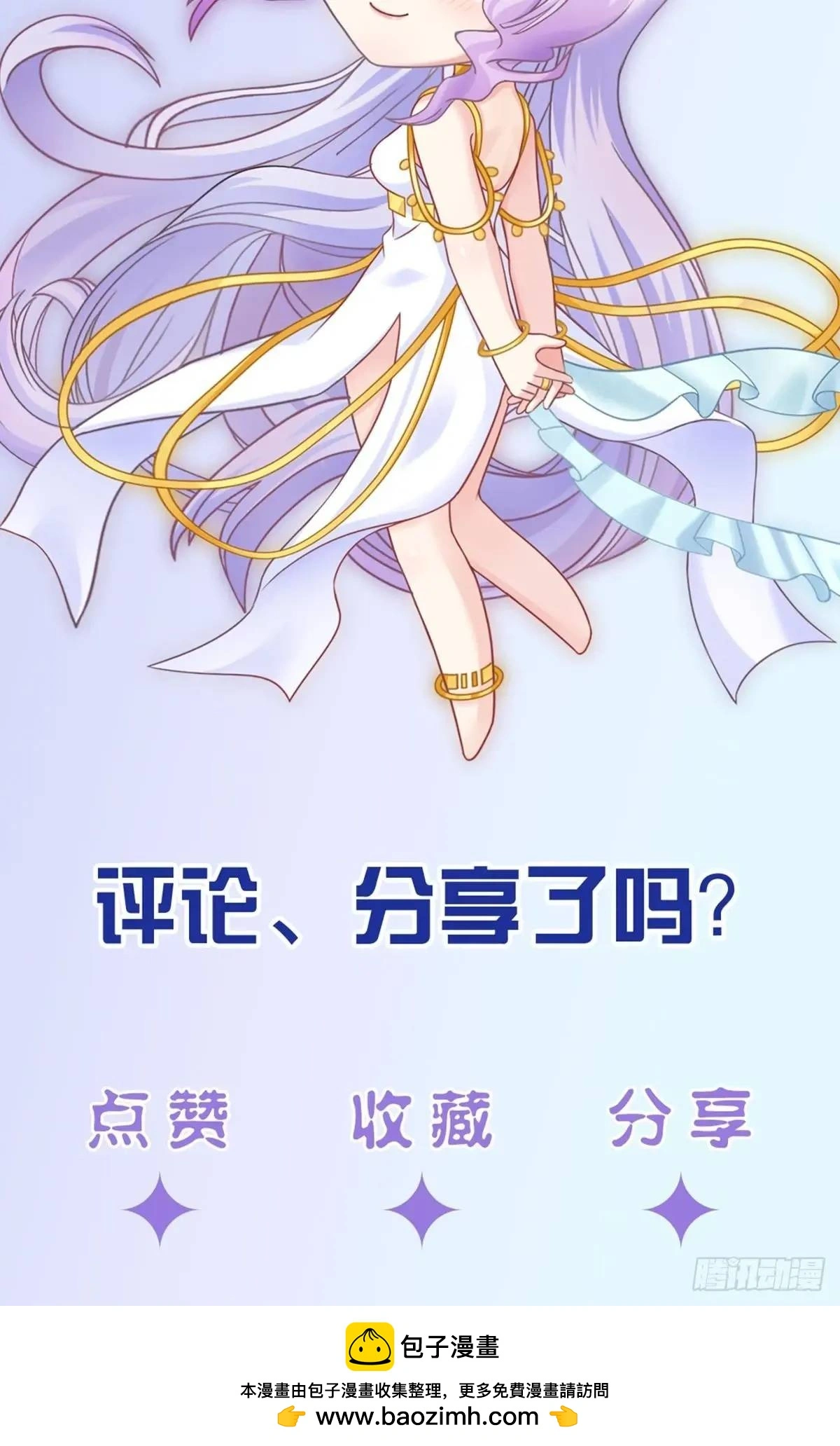 第38话 见你一次打你一次88