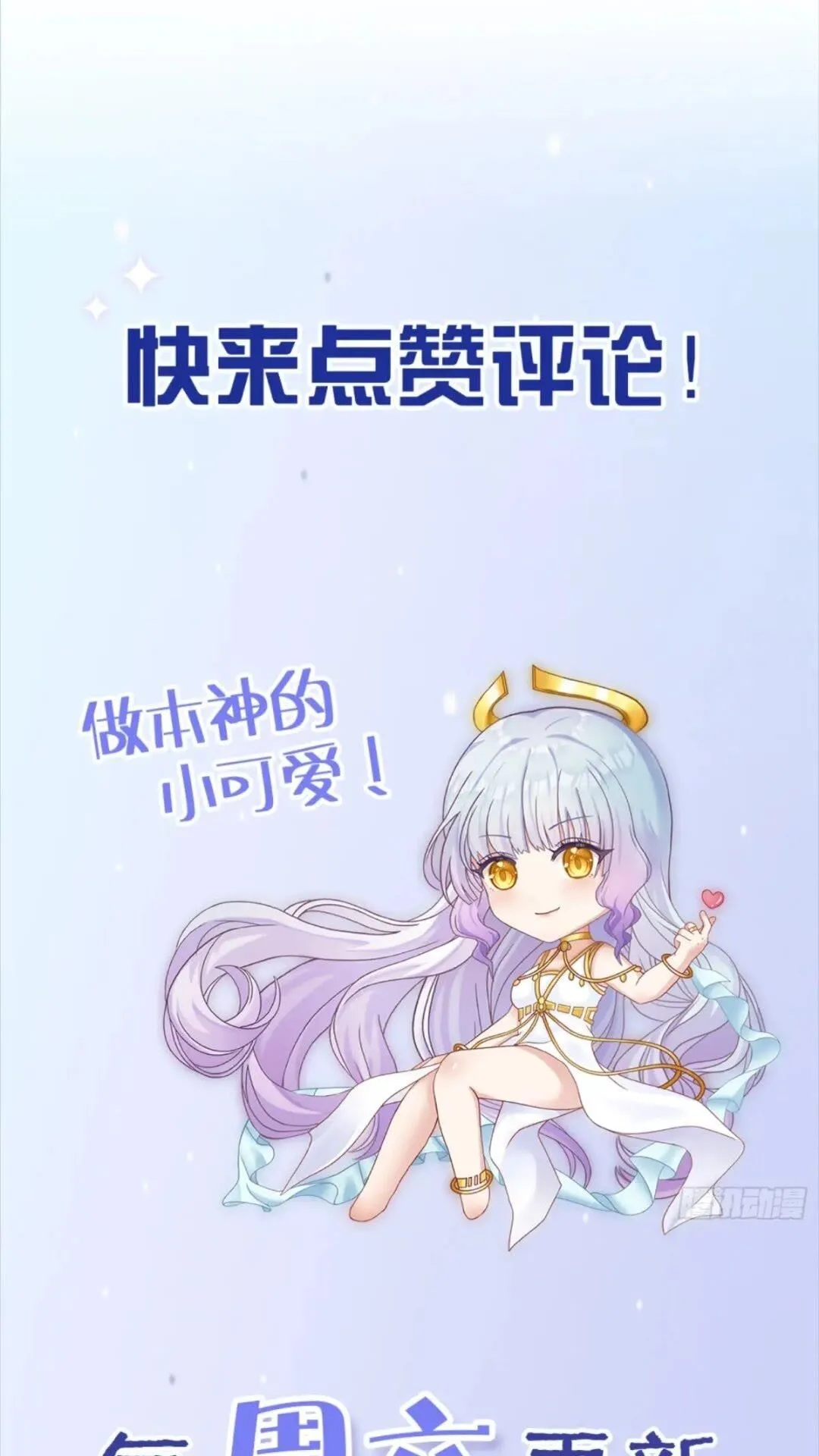 第31话 该你品尝噩梦了59