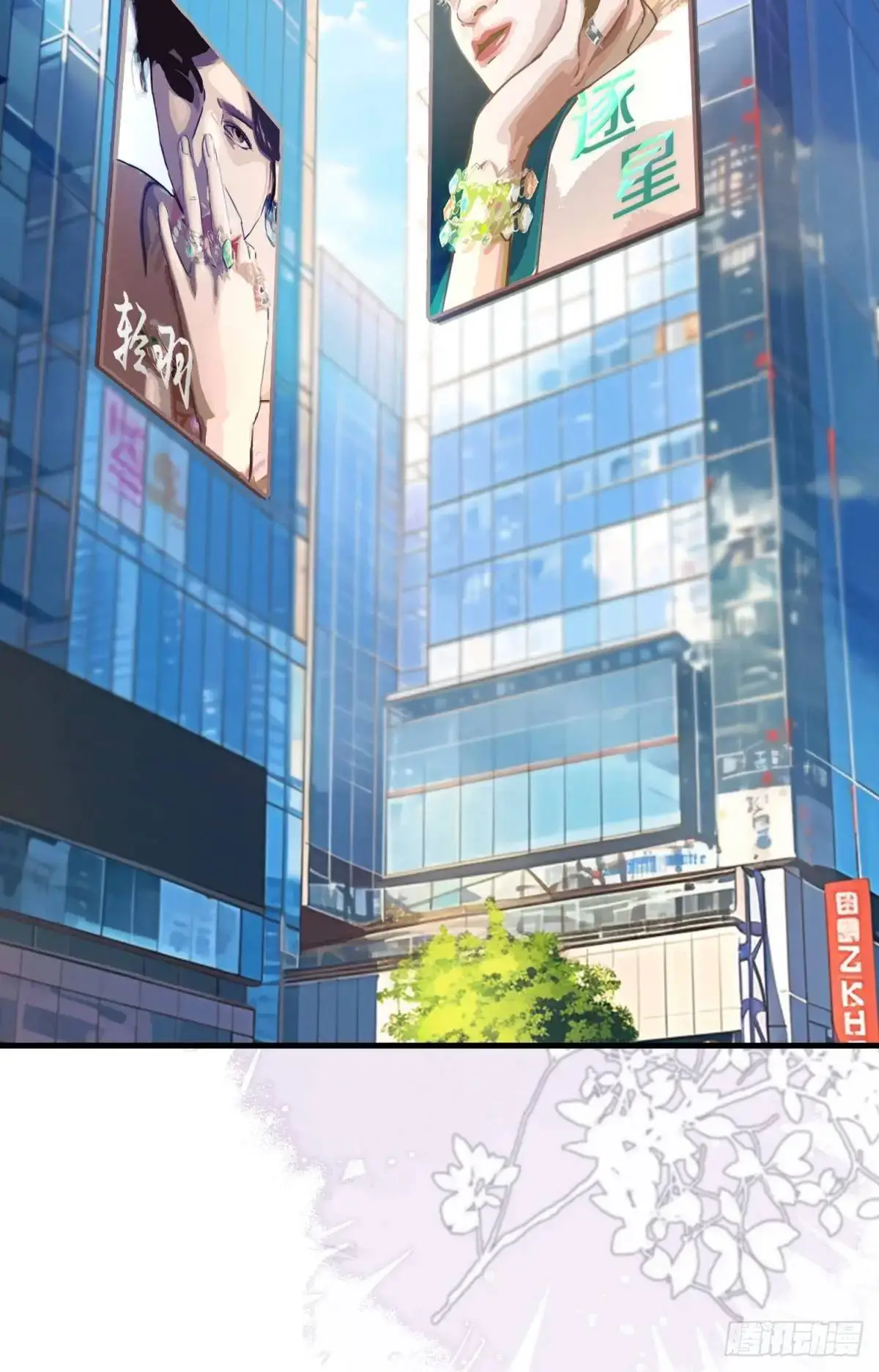 第34话 影后登场9