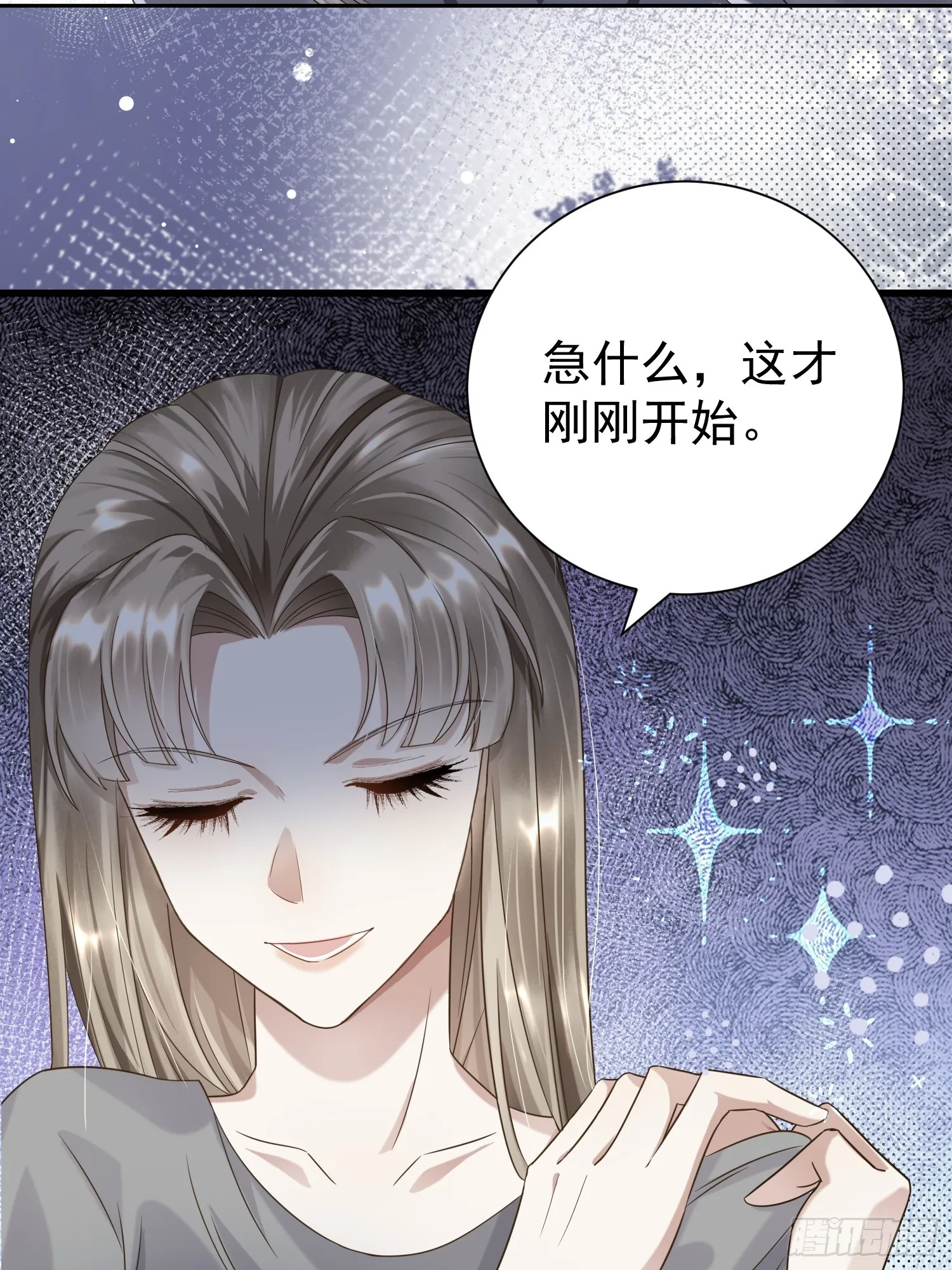第15话 联手灭狗22