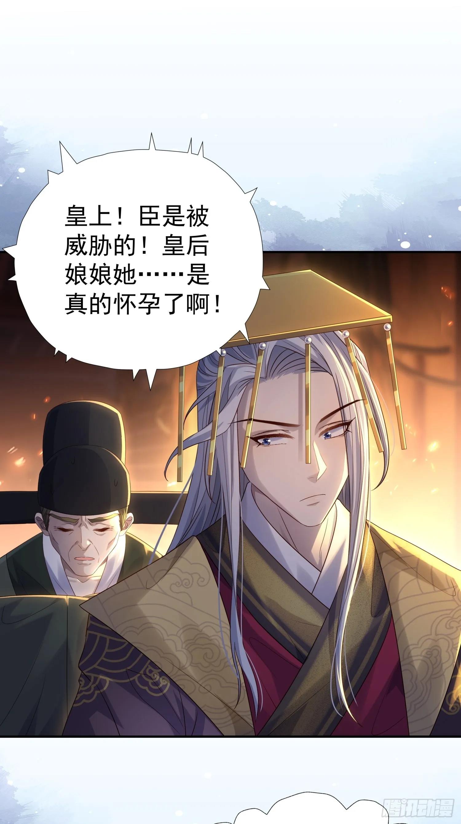 第9话 小奶狗登场34