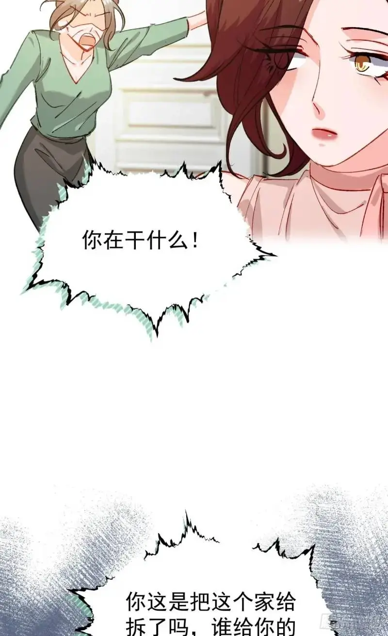 第36话 狗咬狗12