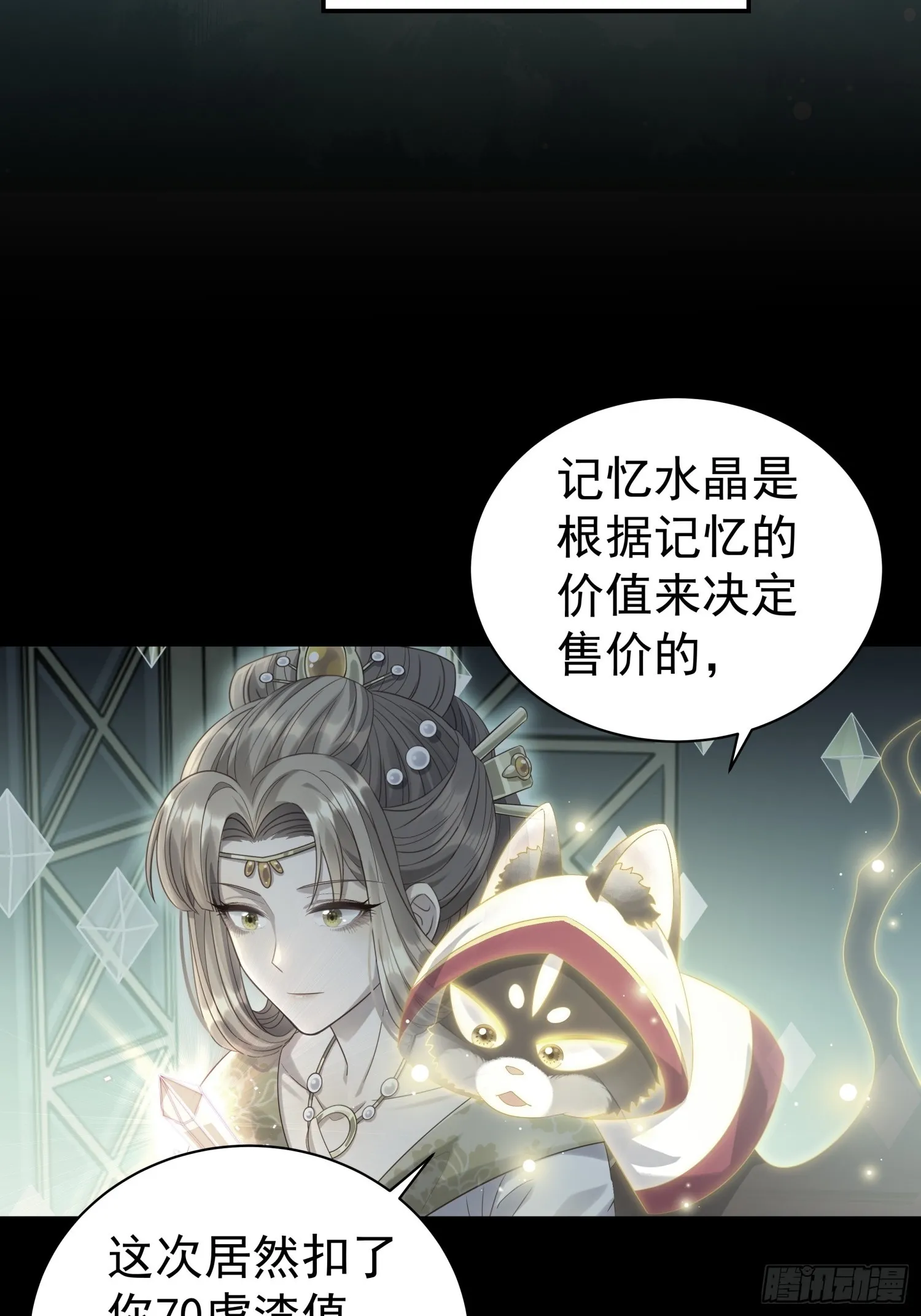 第9话 小奶狗登场45