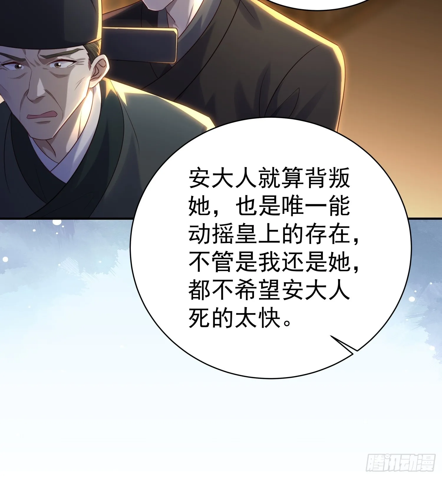 第9话 小奶狗登场41