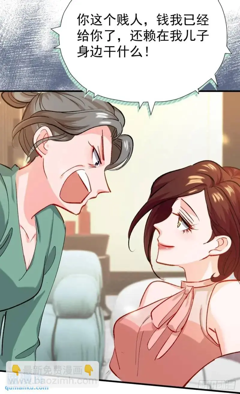 第36话 狗咬狗16