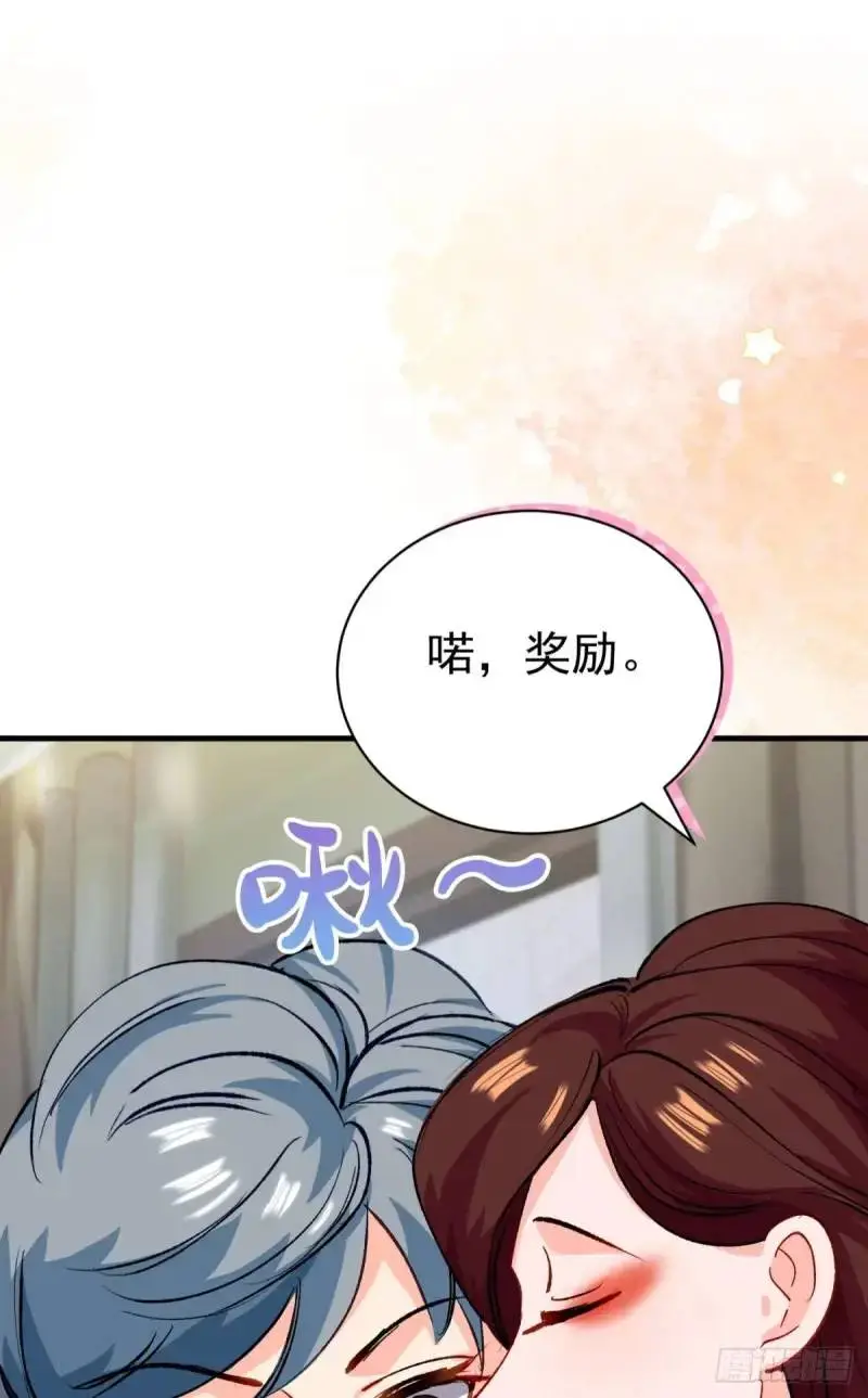 第36话 狗咬狗0