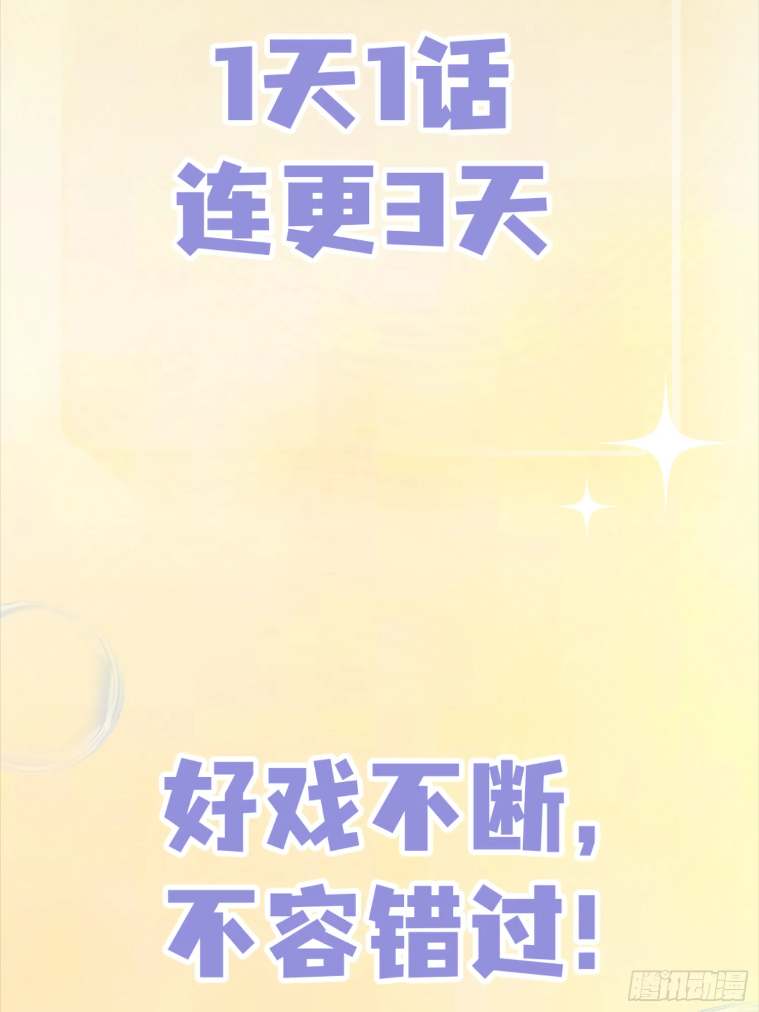 第9话 小奶狗登场64