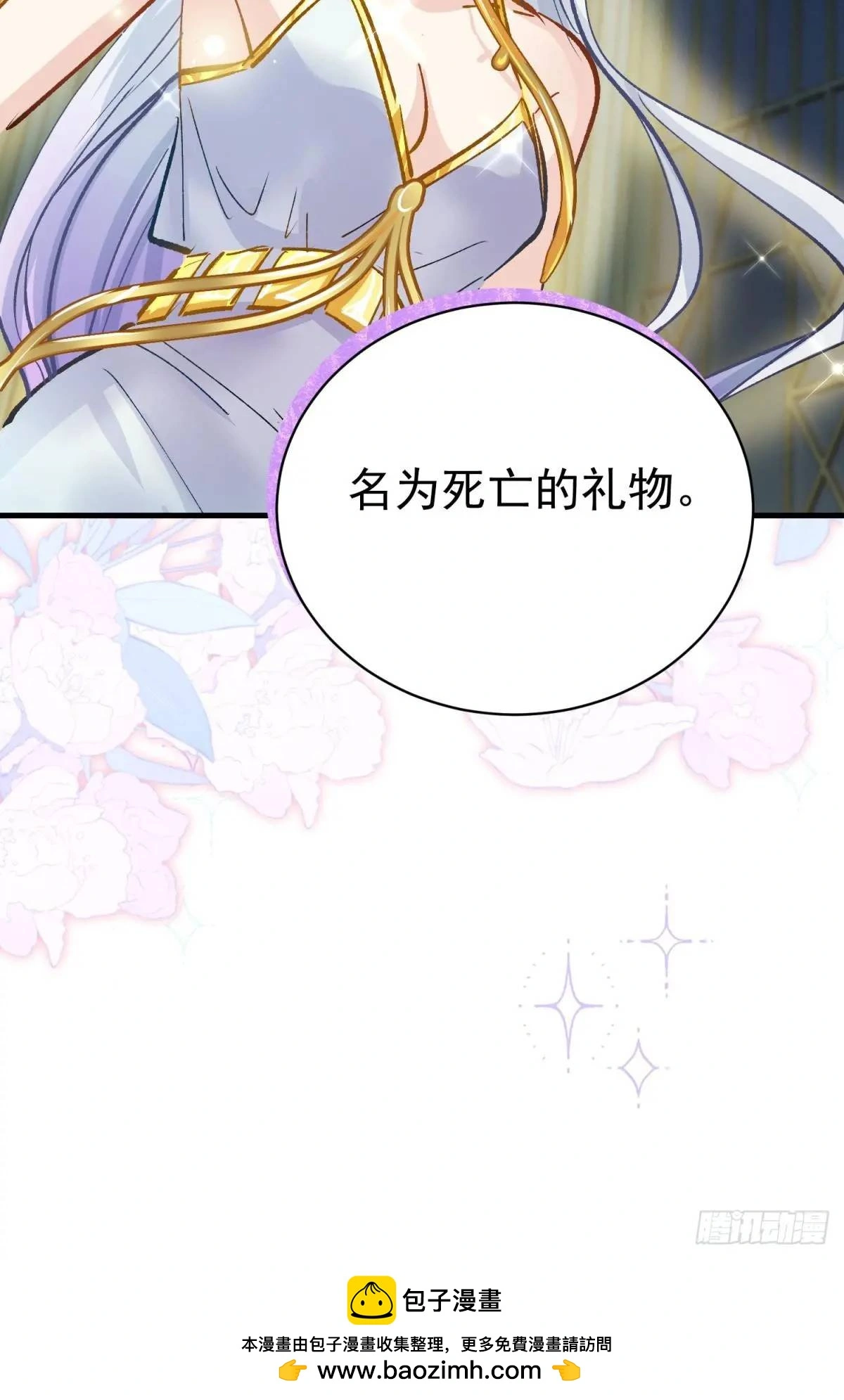 第39话 主神再临80