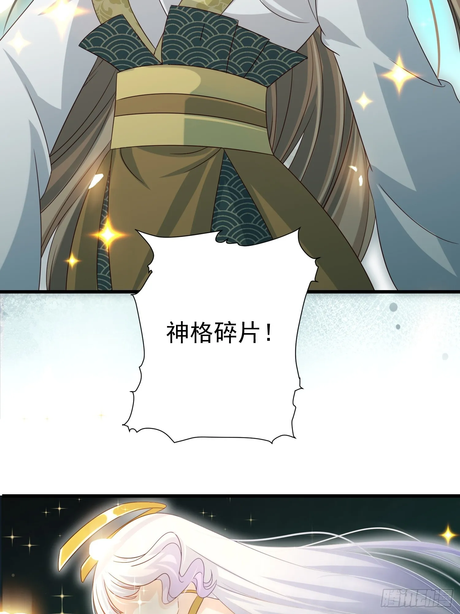 第16话 世界一，攻略成功！40