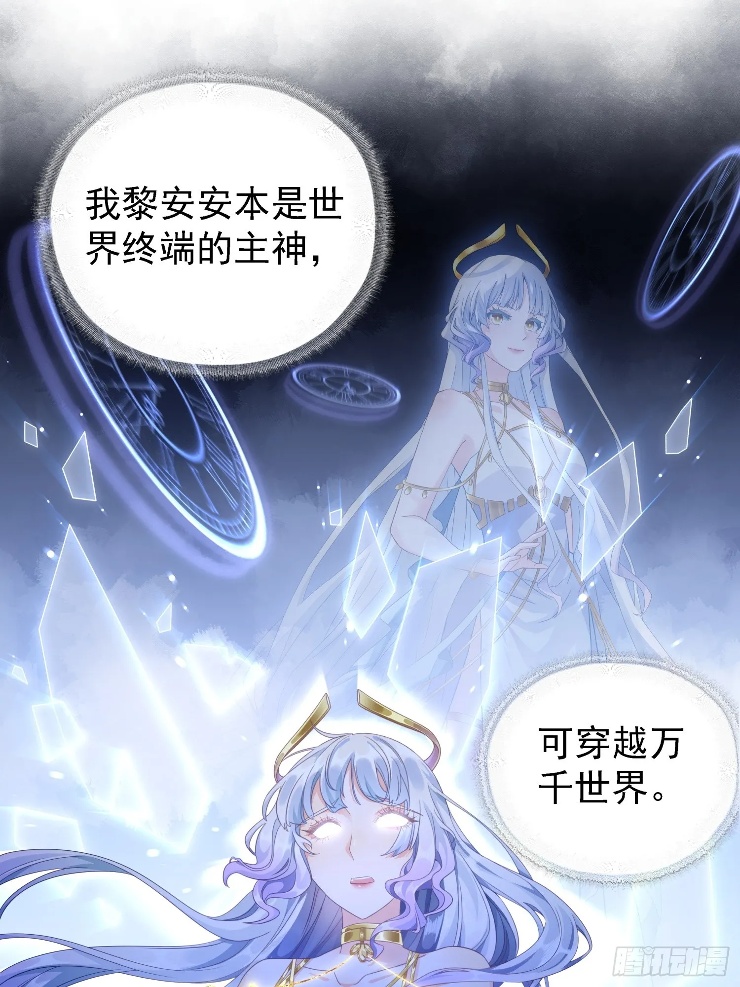 第1话 糟糠之妻不可弃18