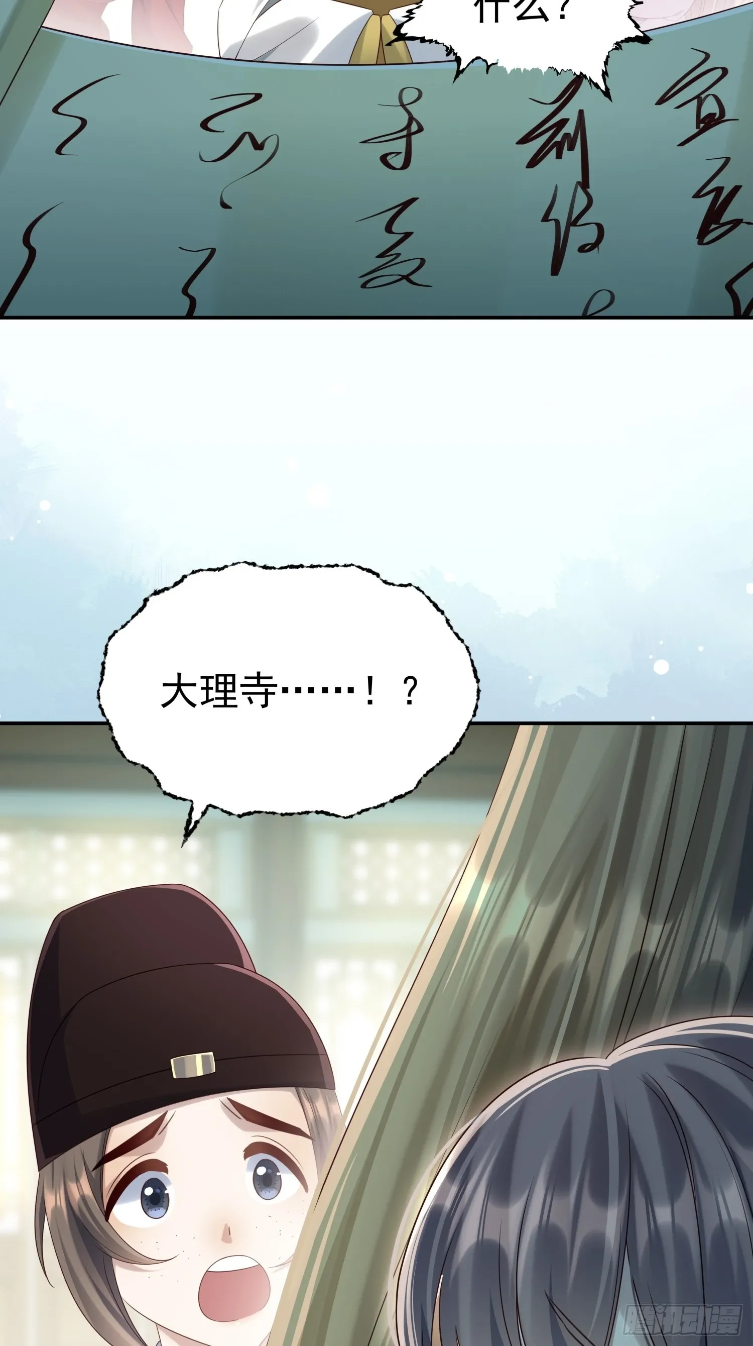 第7话 狱中博弈26