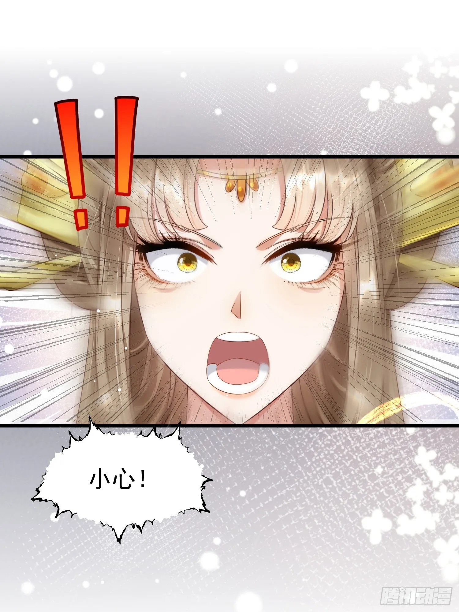第15话 联手灭狗41