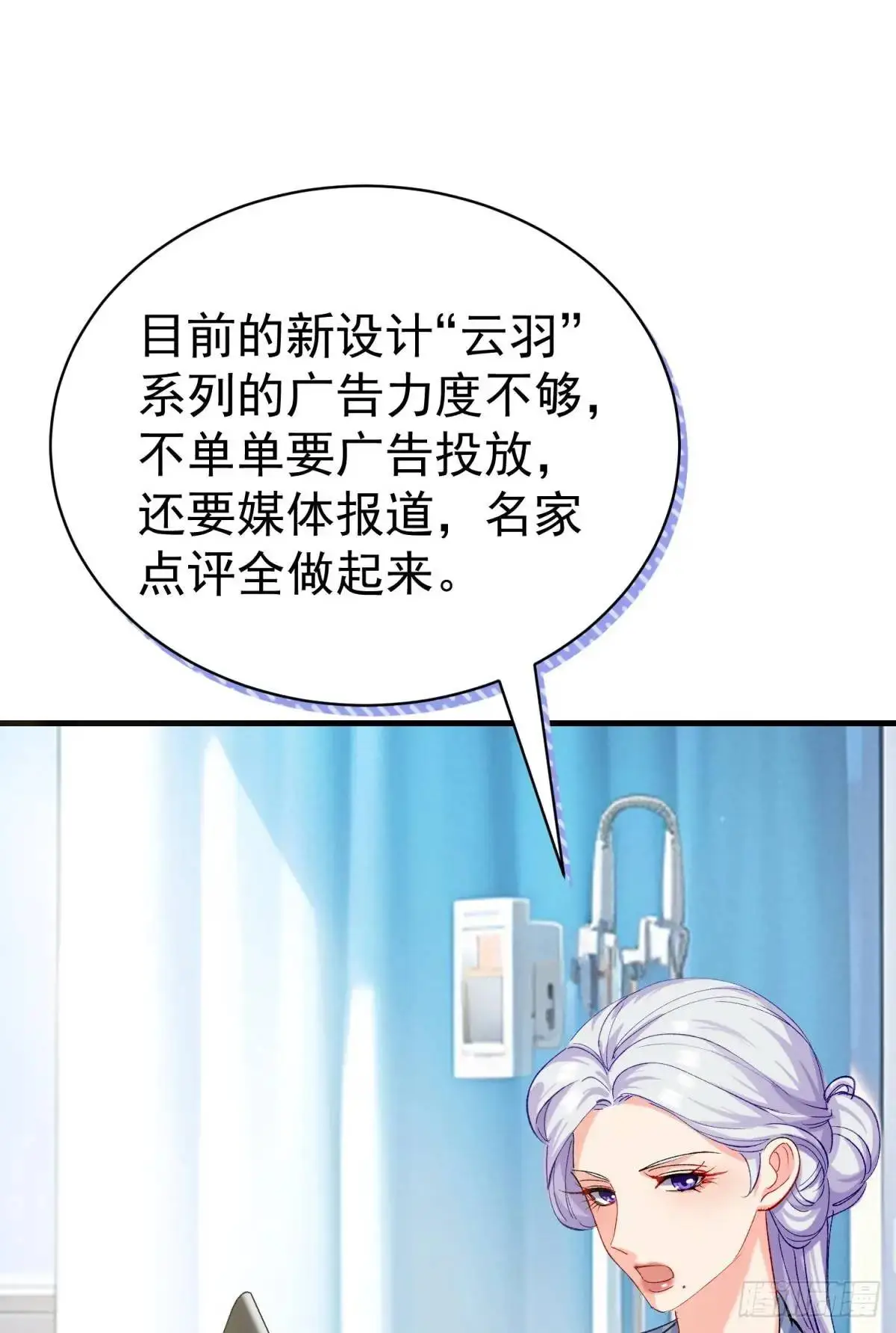 第34话 影后登场0